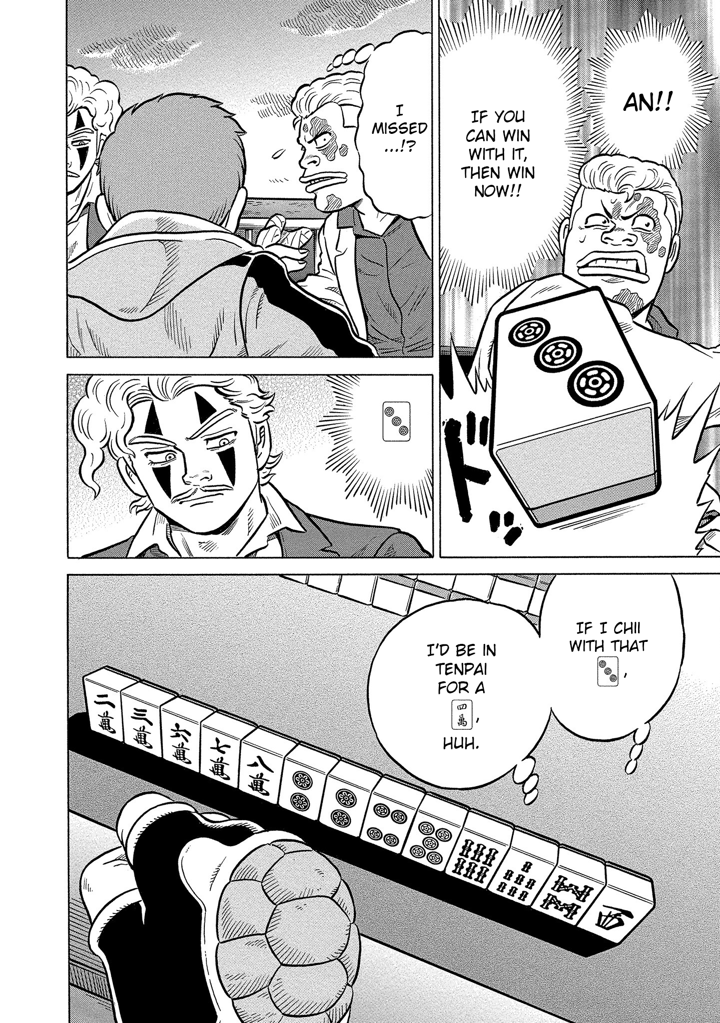 Kirinji Gate chapter 32 - page 14