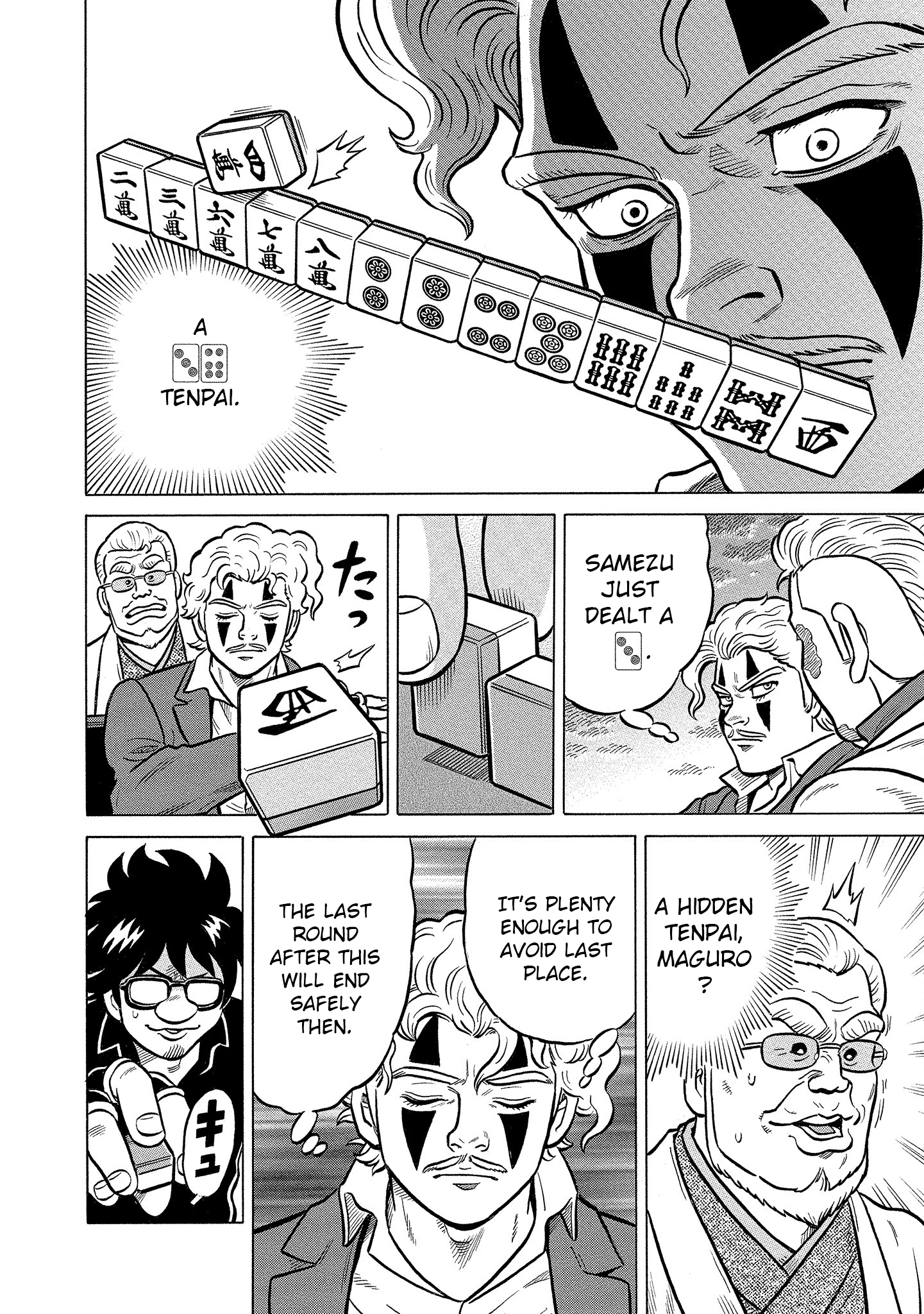 Kirinji Gate chapter 32 - page 16
