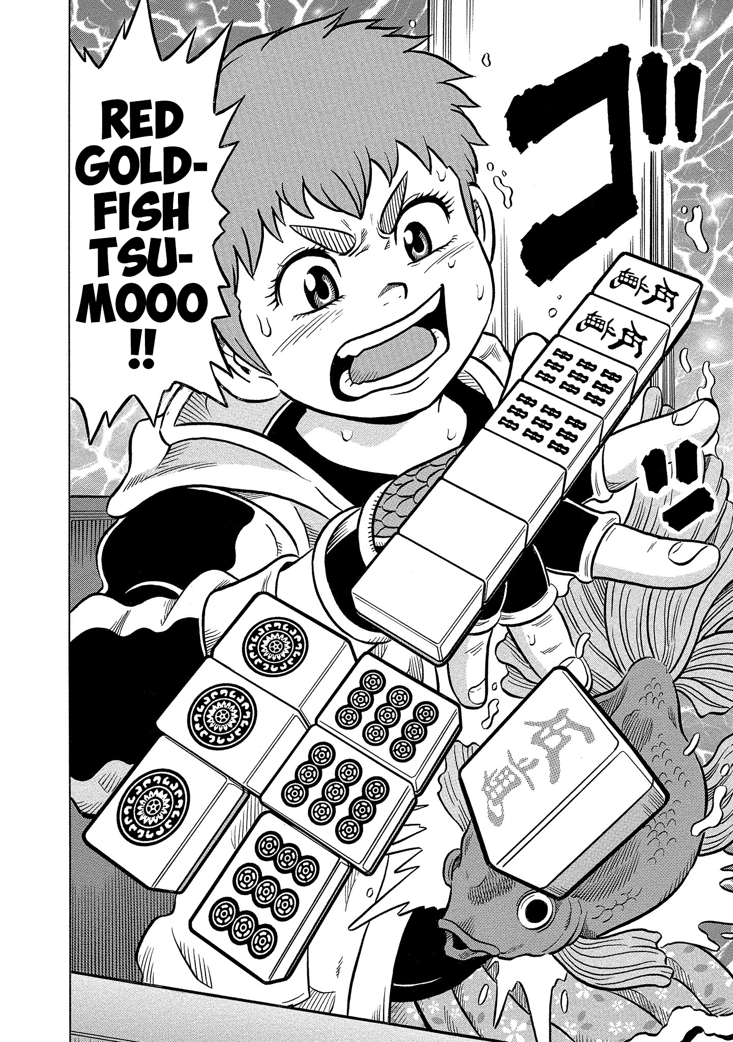 Kirinji Gate chapter 32 - page 18