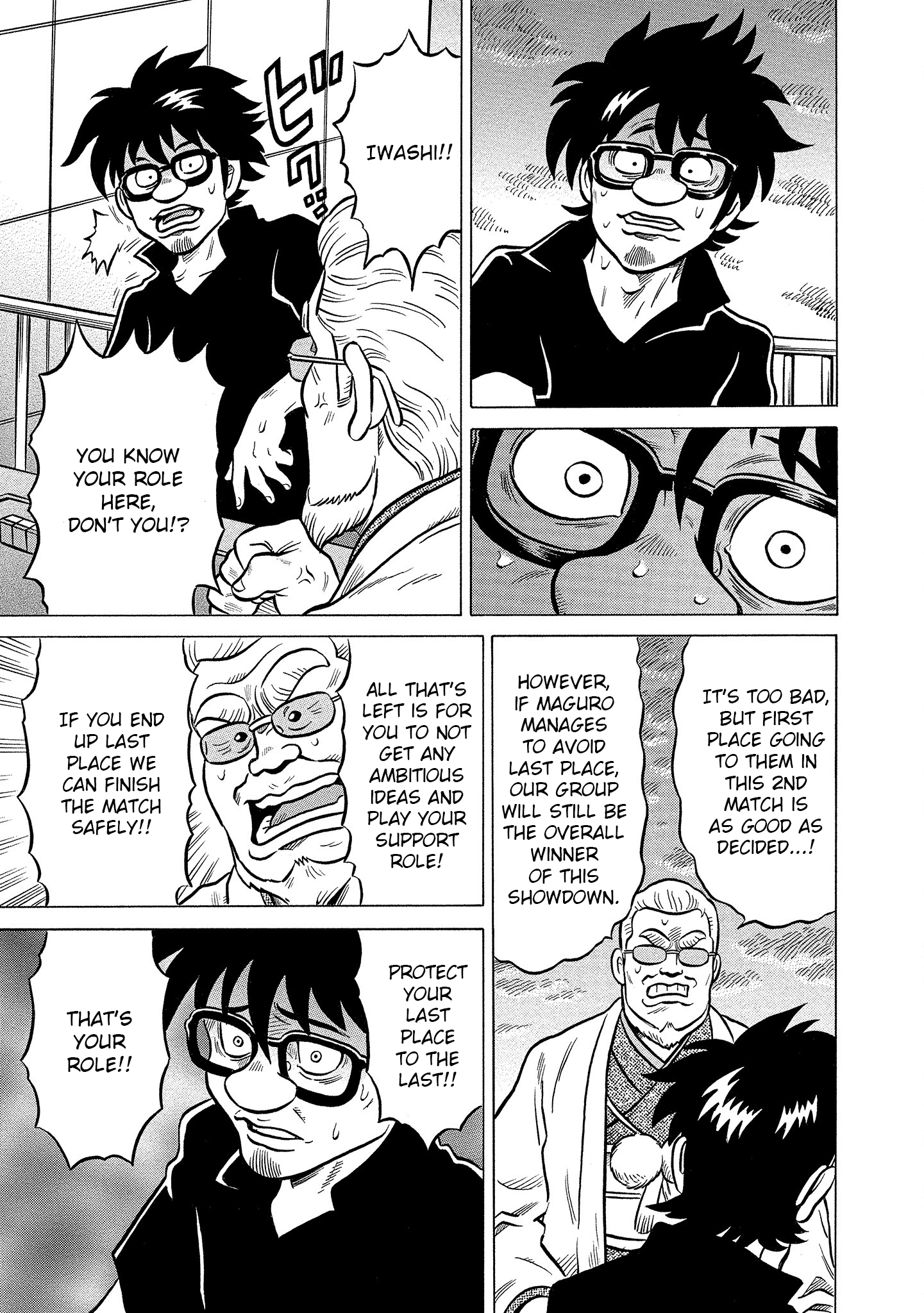 Kirinji Gate chapter 32 - page 21