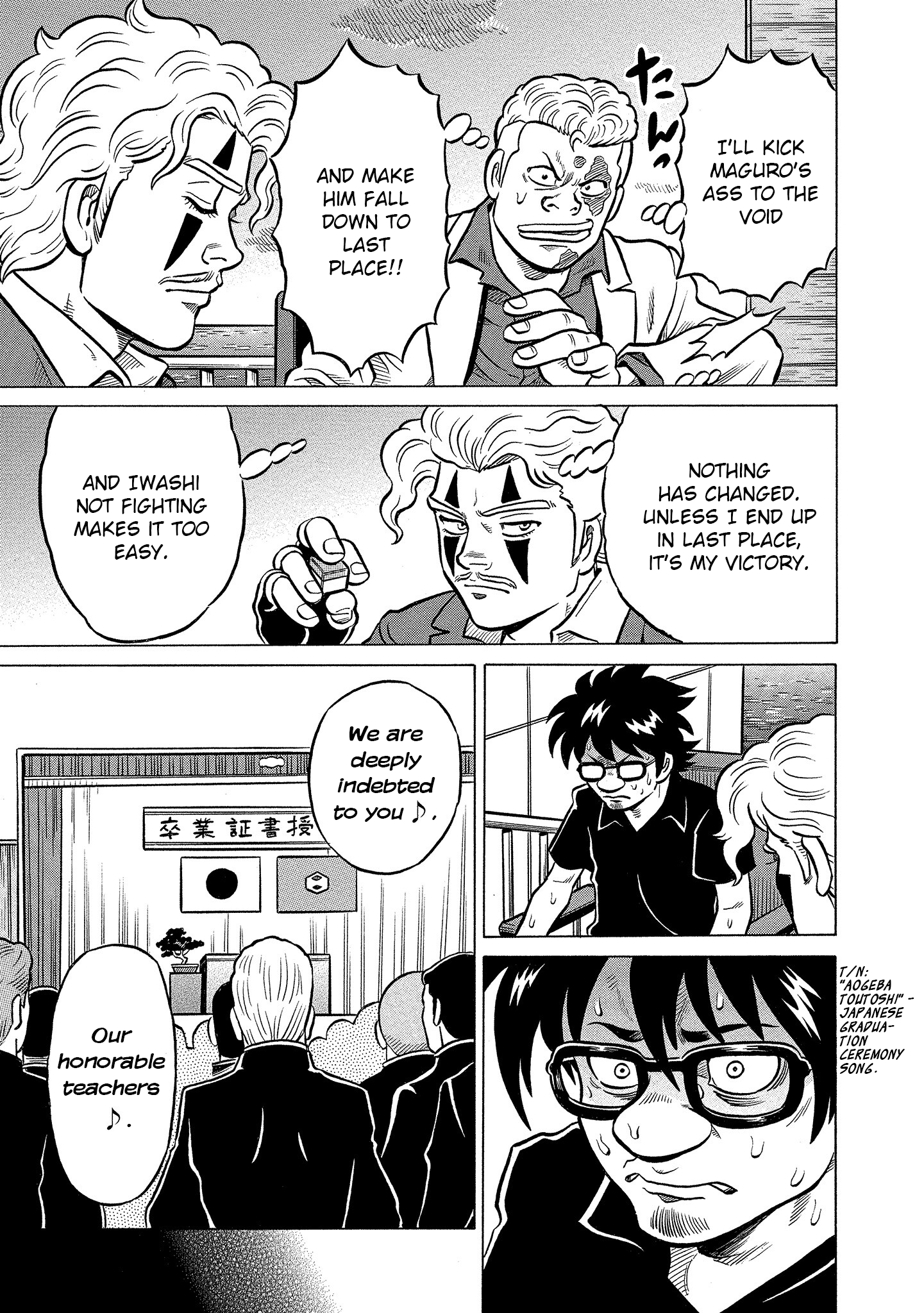 Kirinji Gate chapter 32 - page 23