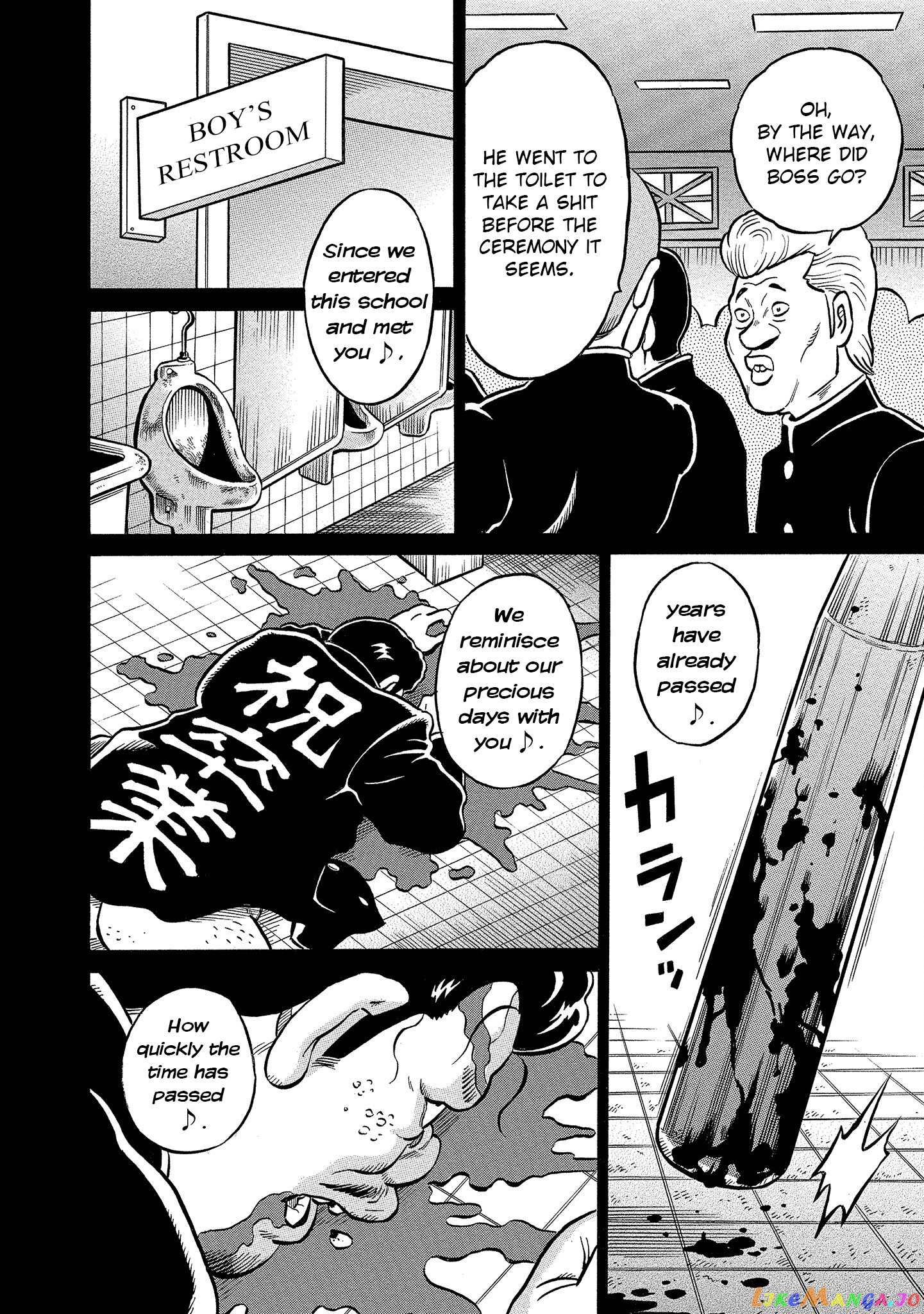 Kirinji Gate chapter 32 - page 24