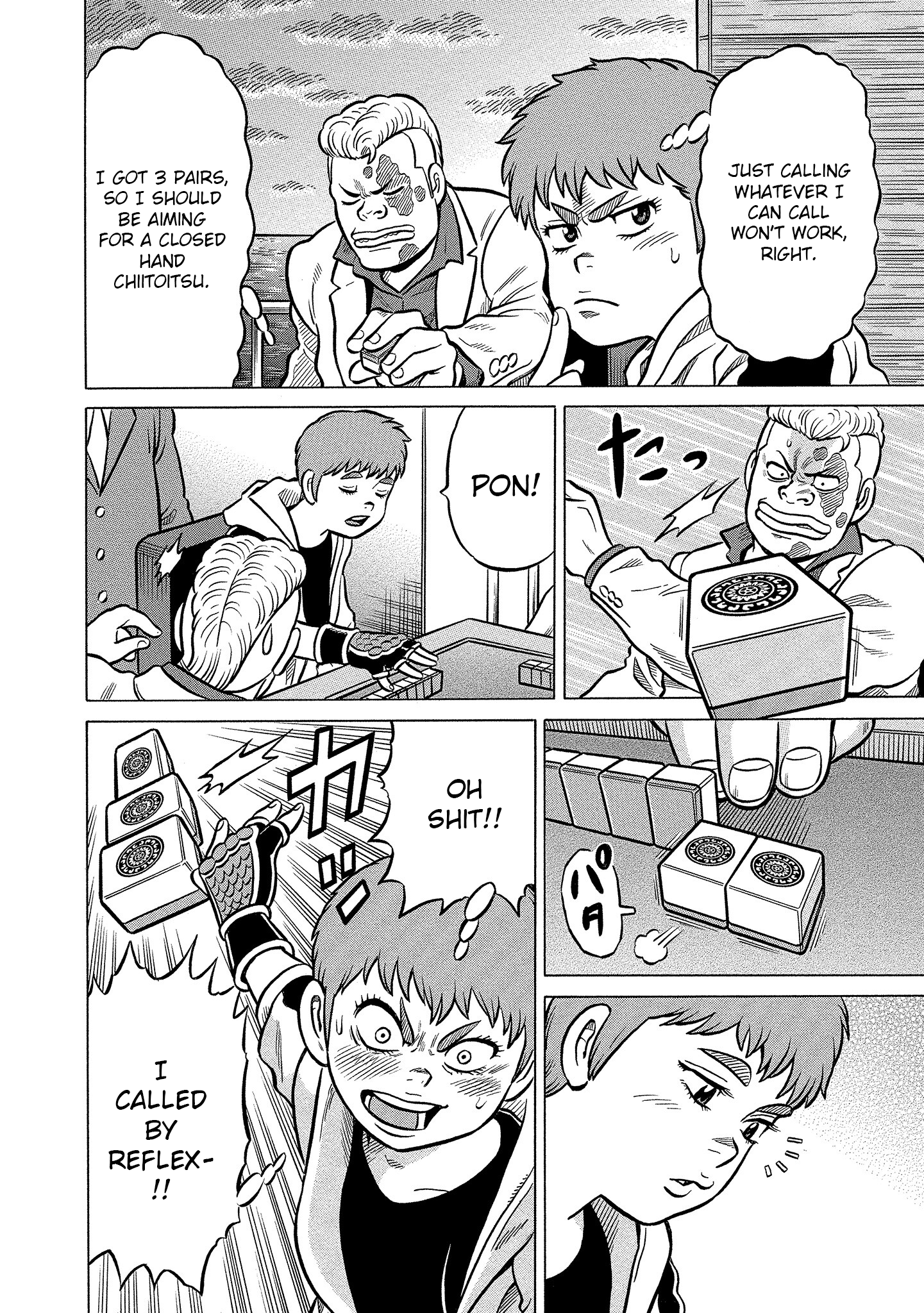 Kirinji Gate chapter 32 - page 6