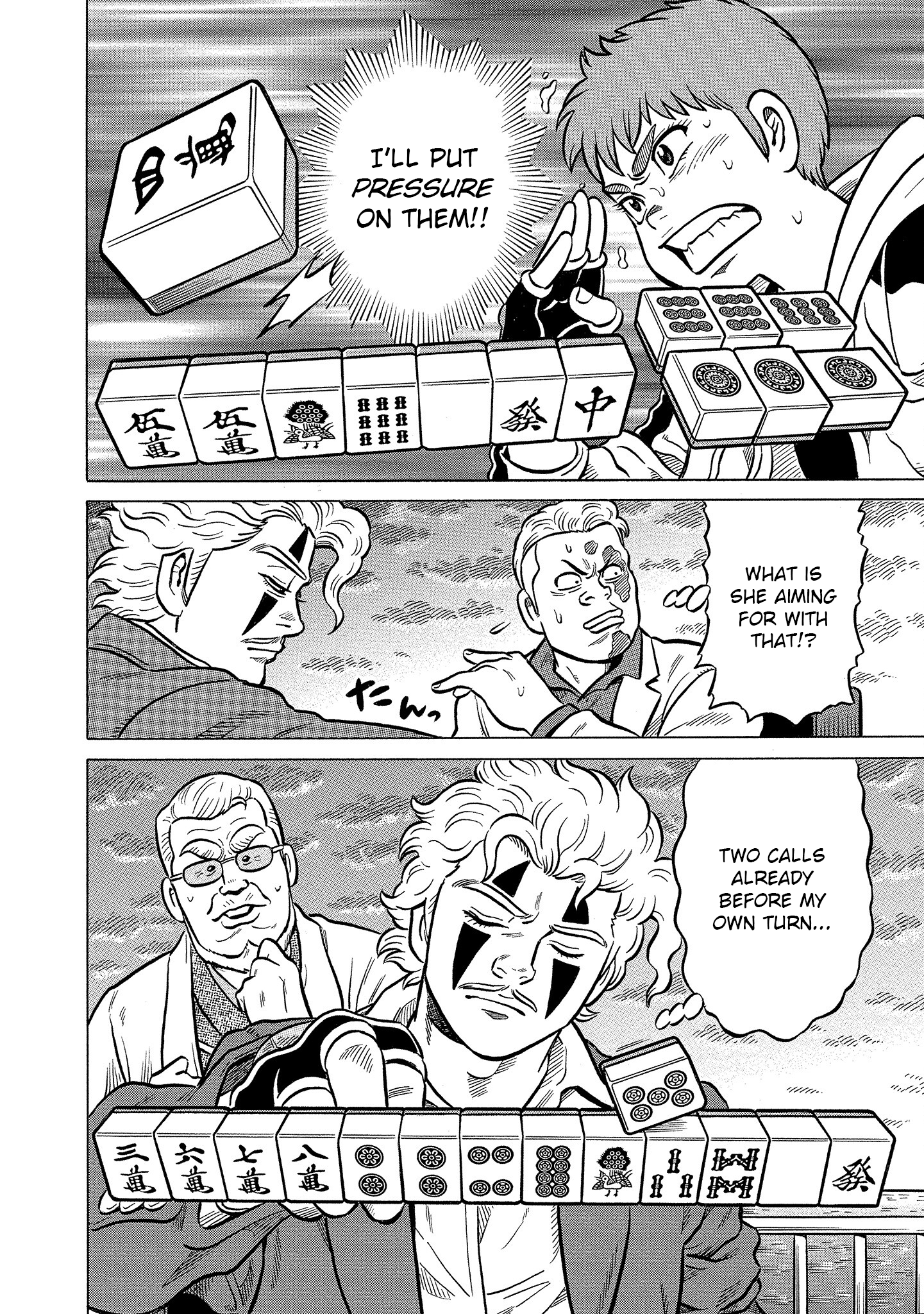 Kirinji Gate chapter 32 - page 8
