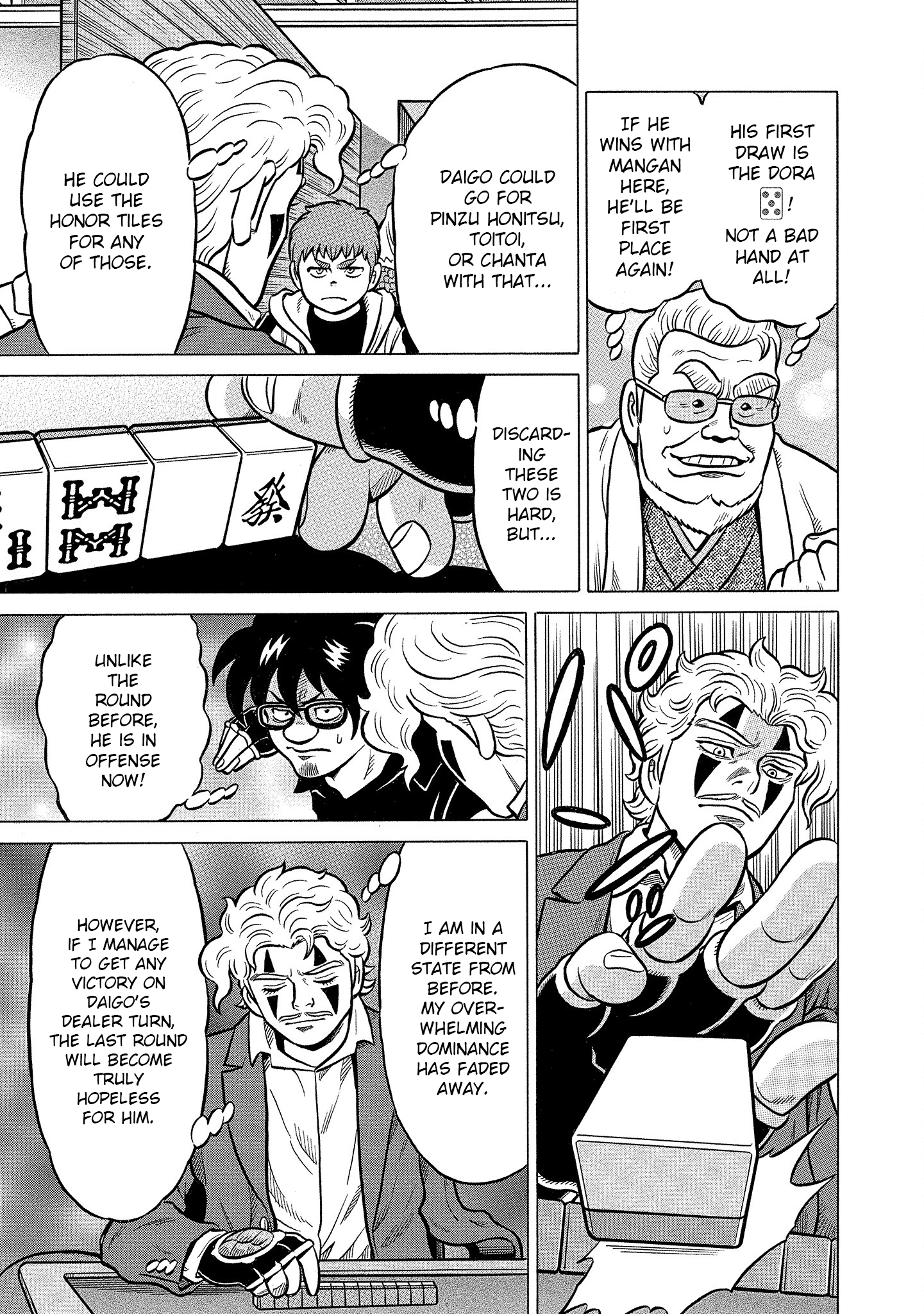 Kirinji Gate chapter 32 - page 9