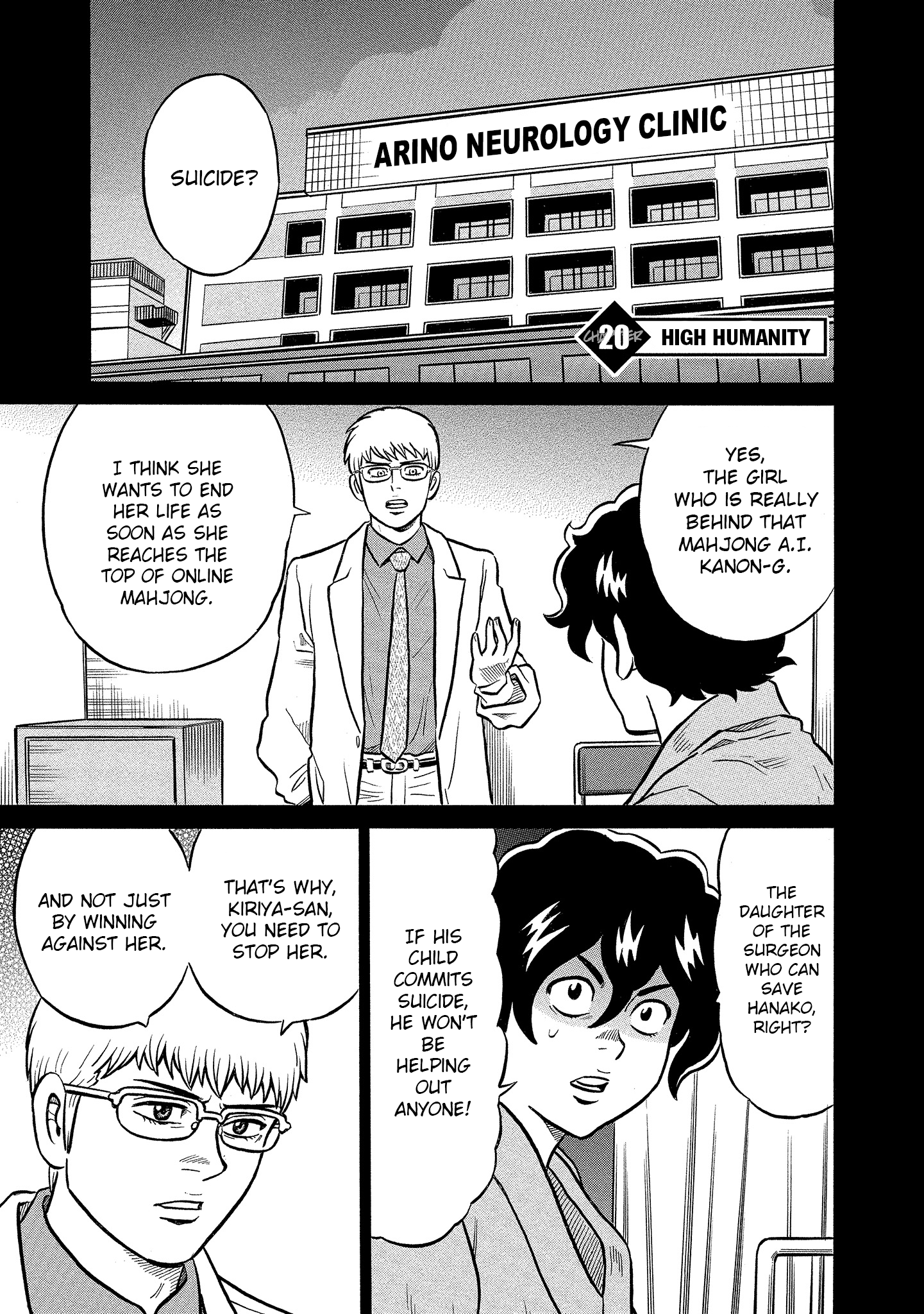 Kirinji Gate chapter 20 - page 1
