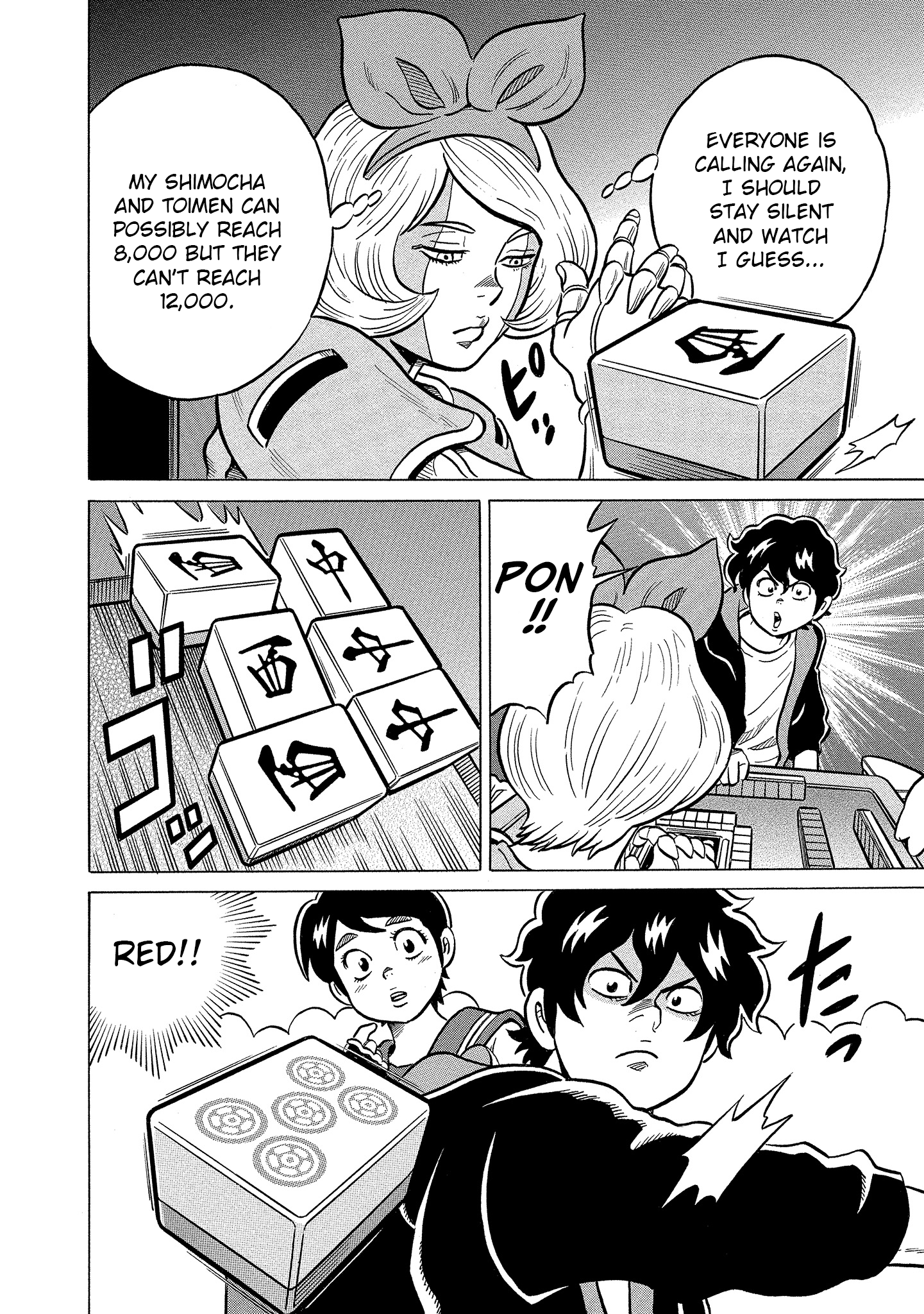 Kirinji Gate chapter 20 - page 12
