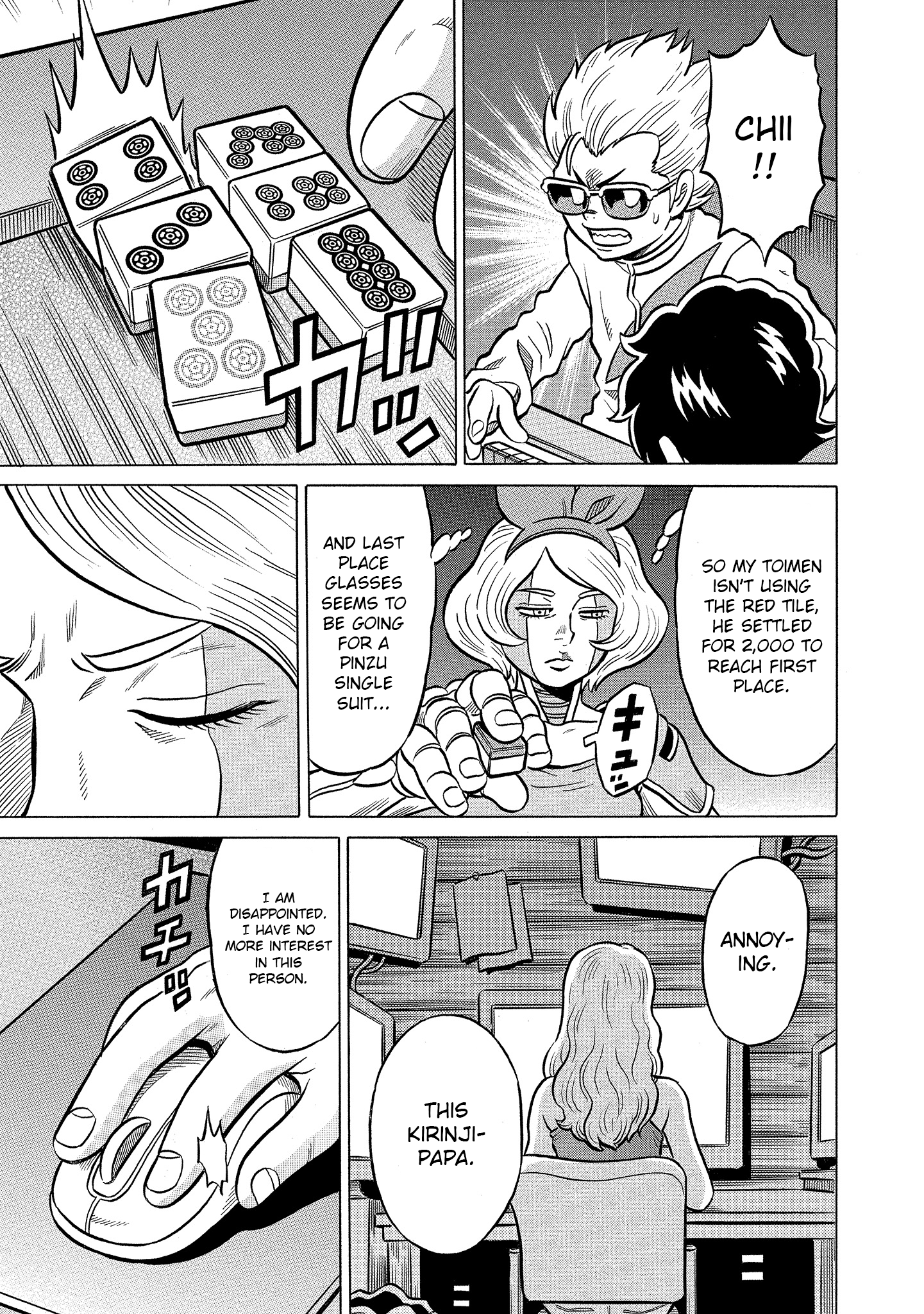 Kirinji Gate chapter 20 - page 13