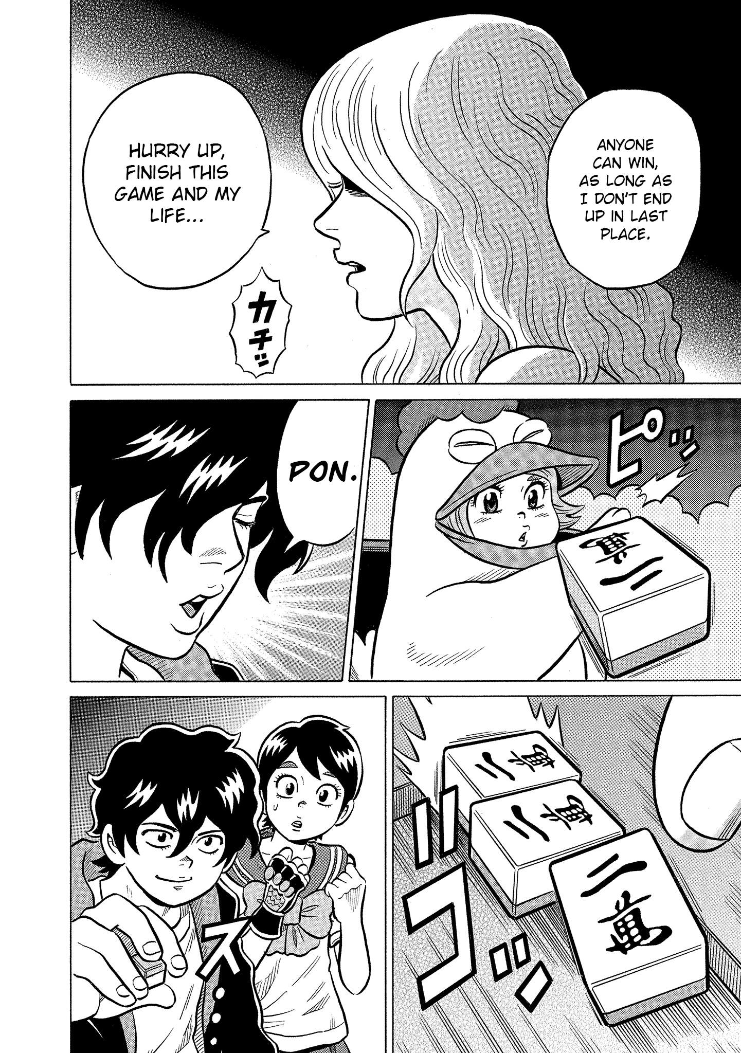 Kirinji Gate chapter 20 - page 14