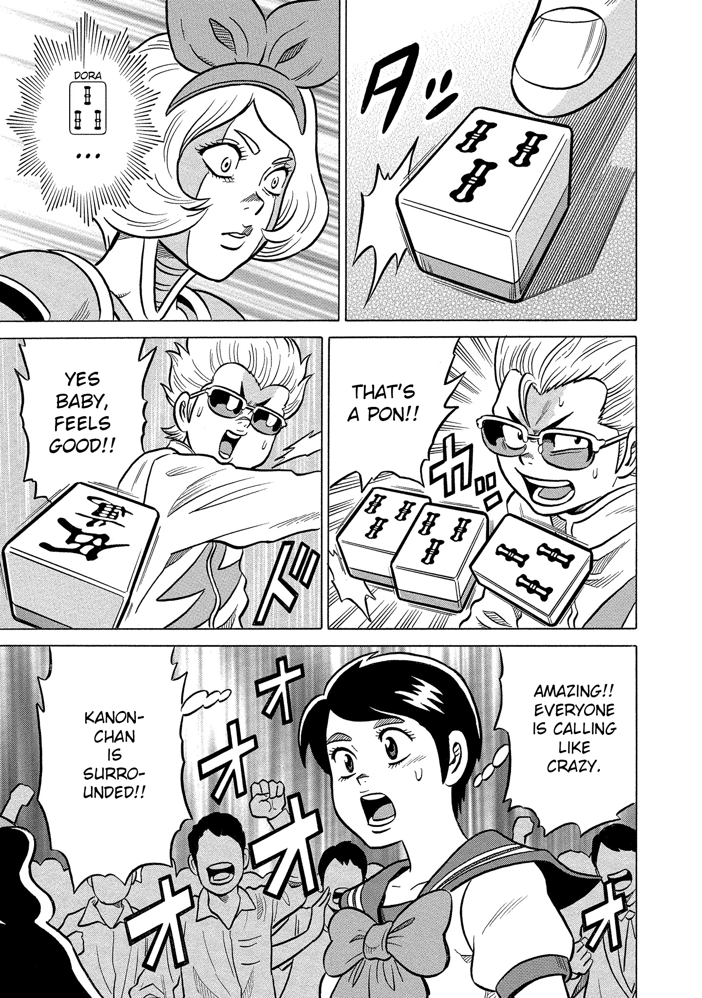 Kirinji Gate chapter 20 - page 15