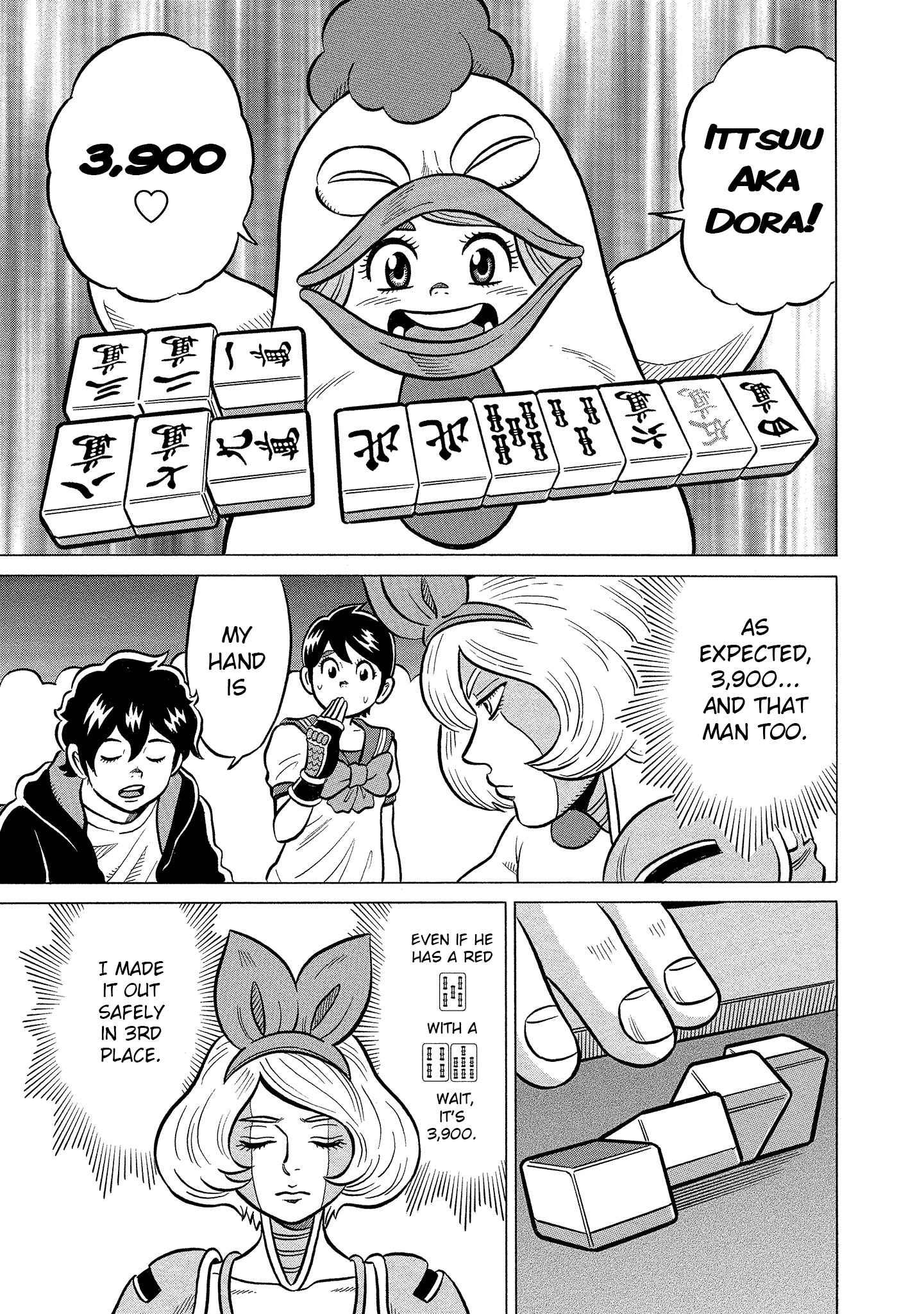 Kirinji Gate chapter 20 - page 21