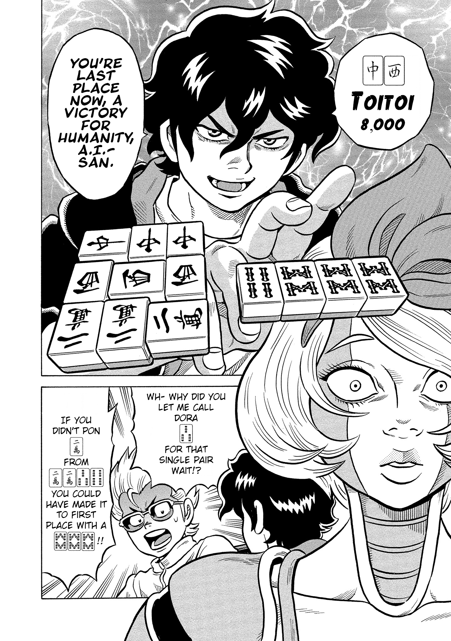 Kirinji Gate chapter 20 - page 22