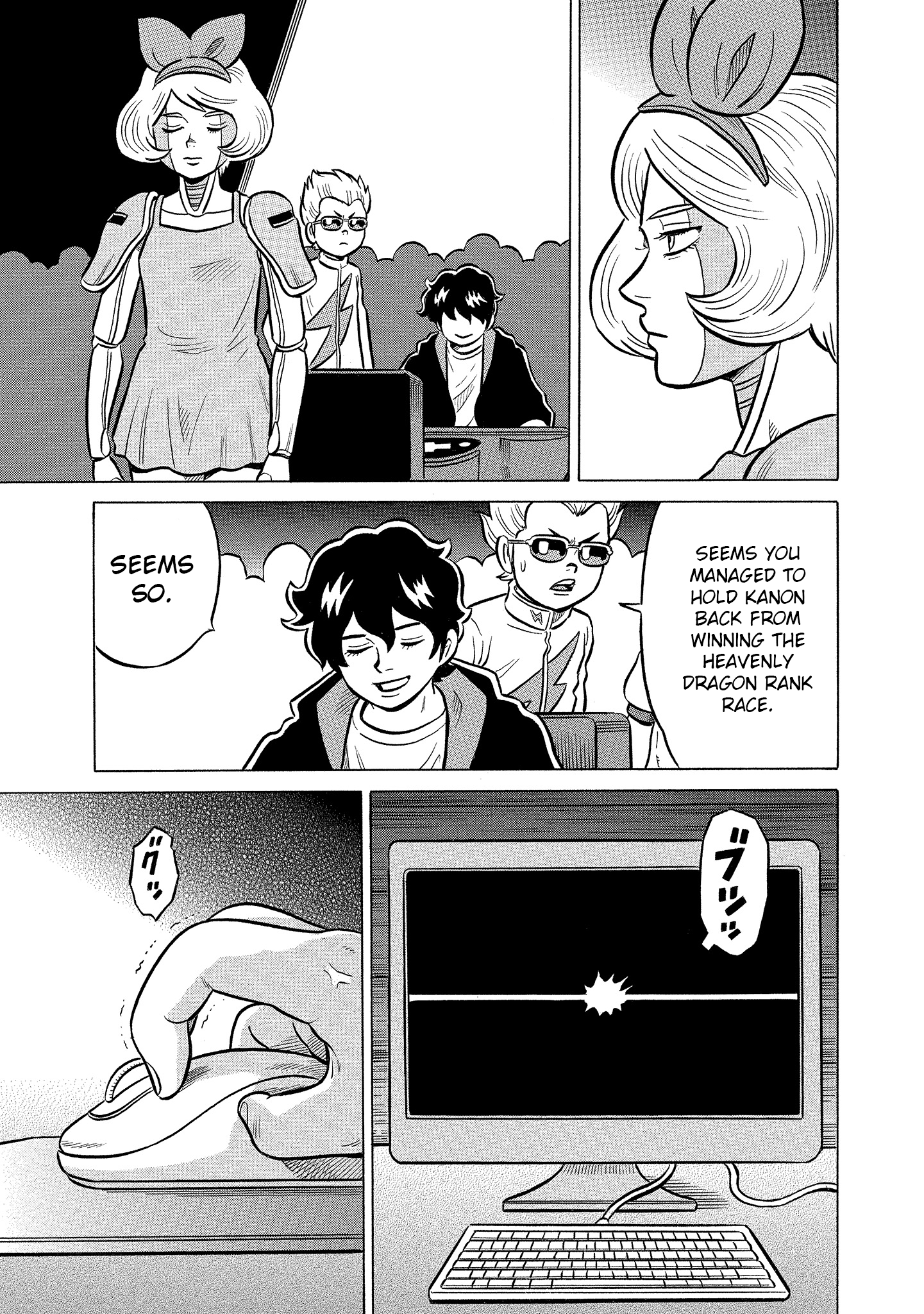 Kirinji Gate chapter 20 - page 25