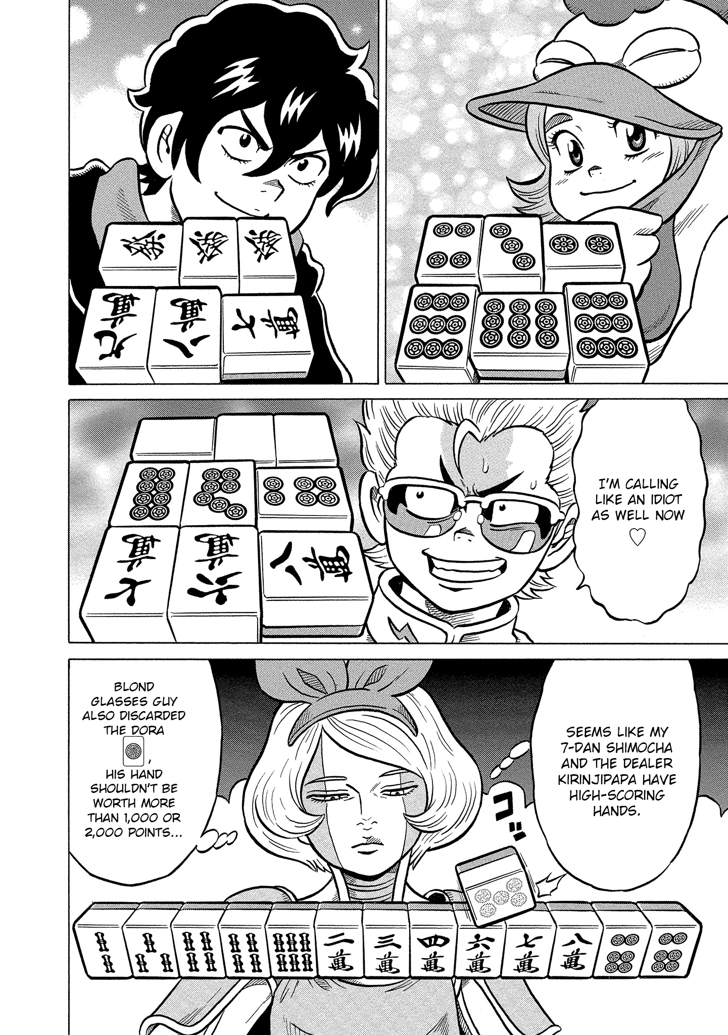 Kirinji Gate chapter 20 - page 6