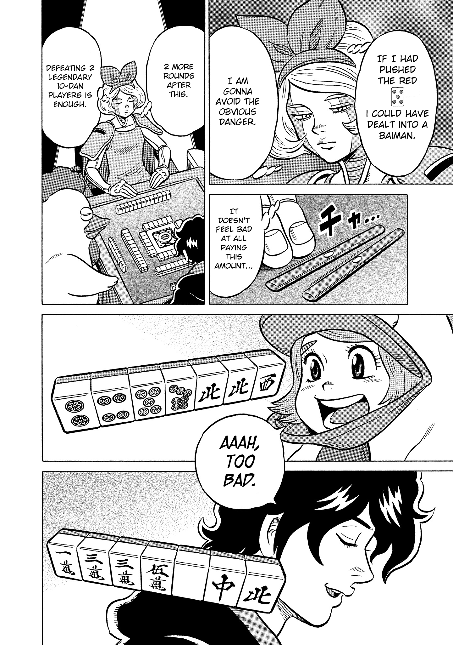 Kirinji Gate chapter 20 - page 8