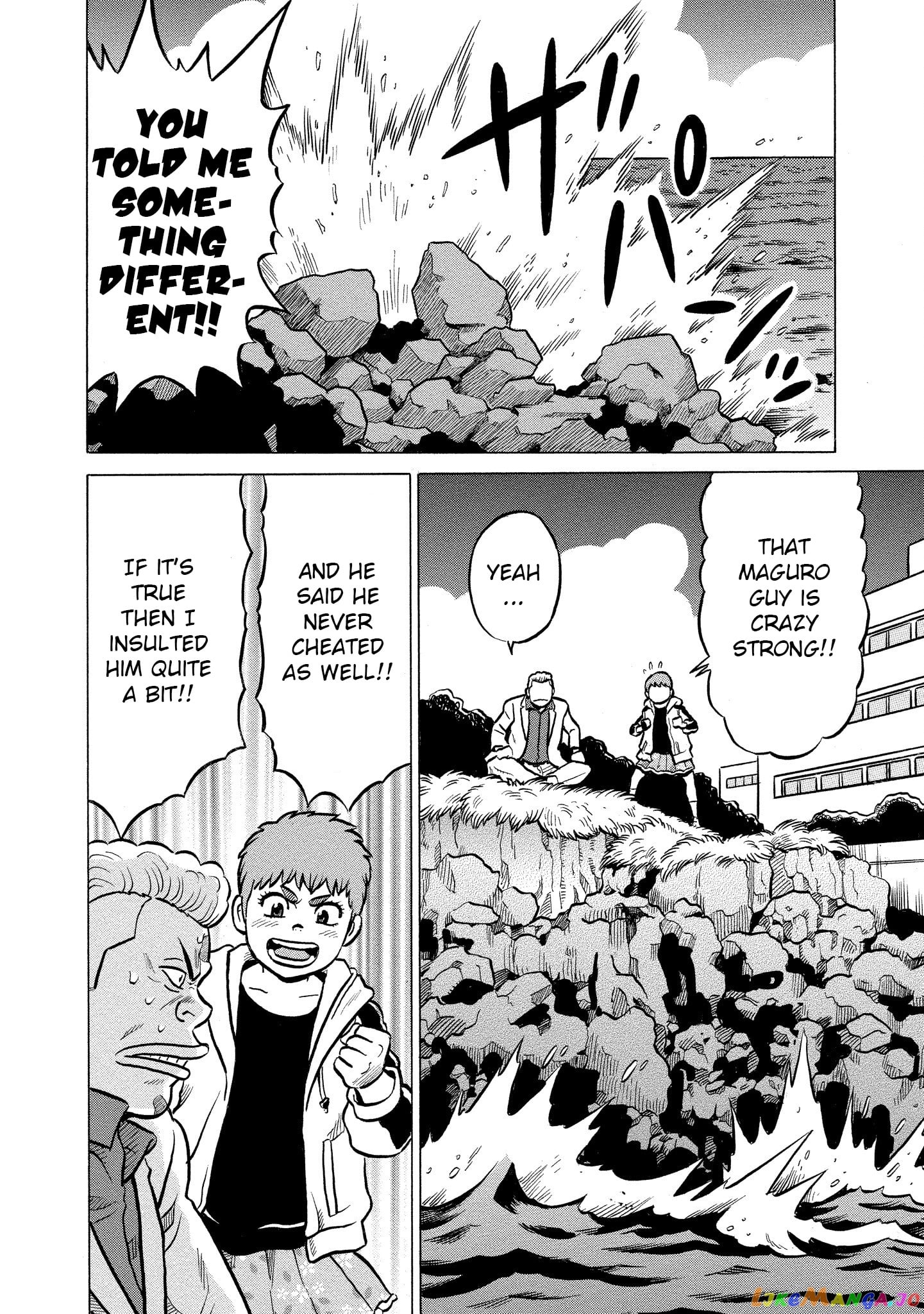 Kirinji Gate chapter 28 - page 12