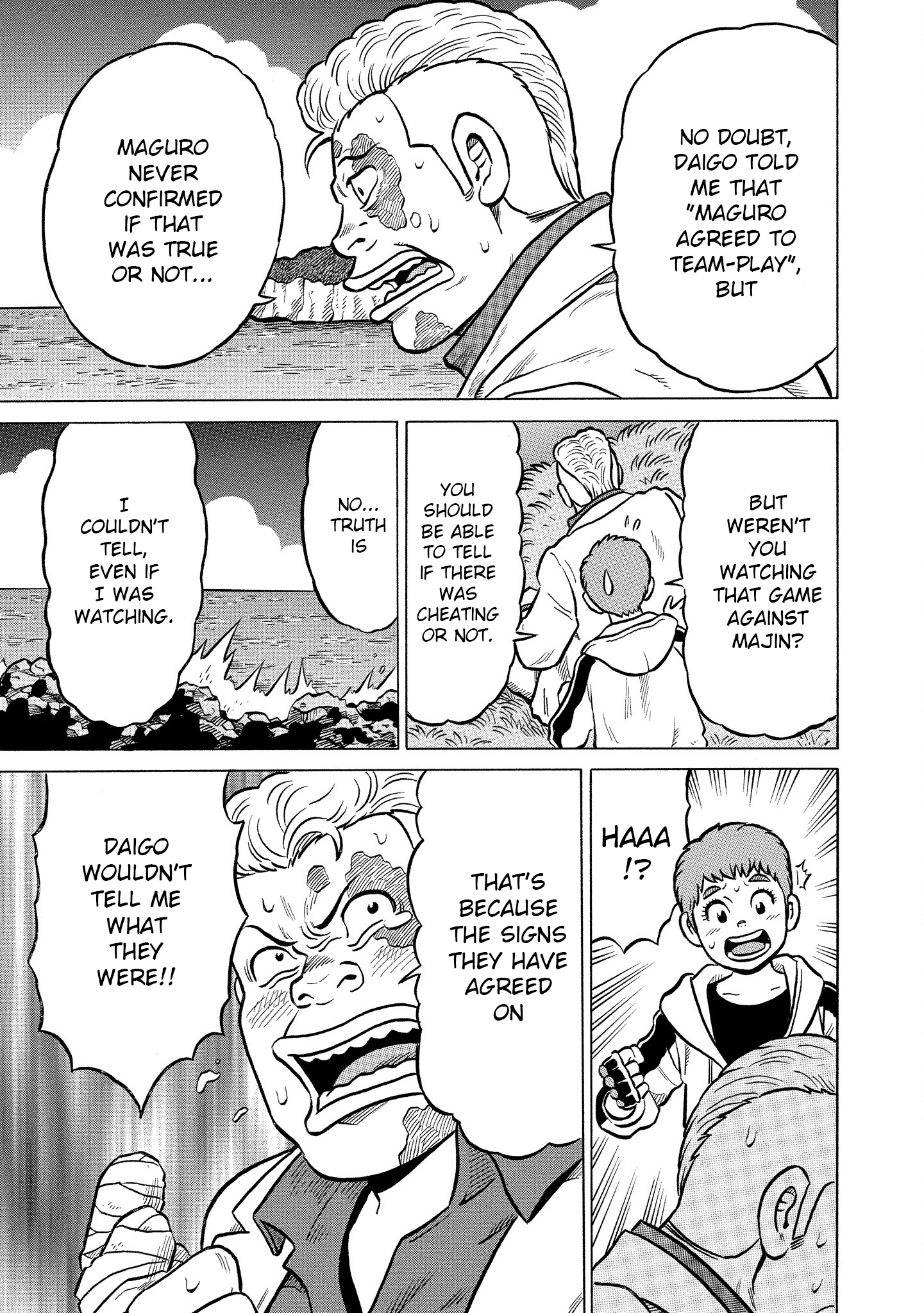 Kirinji Gate chapter 28 - page 13