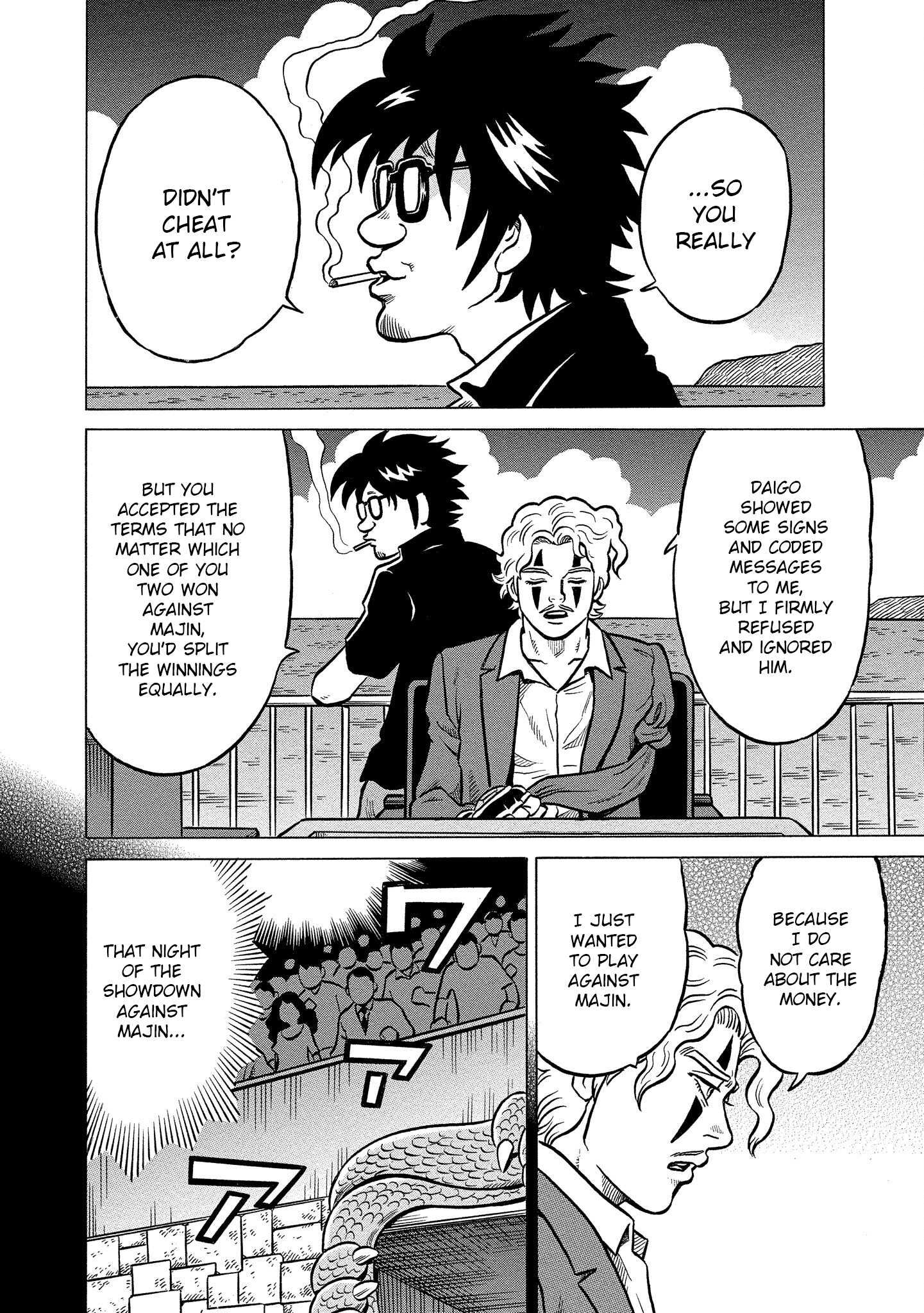 Kirinji Gate chapter 28 - page 14