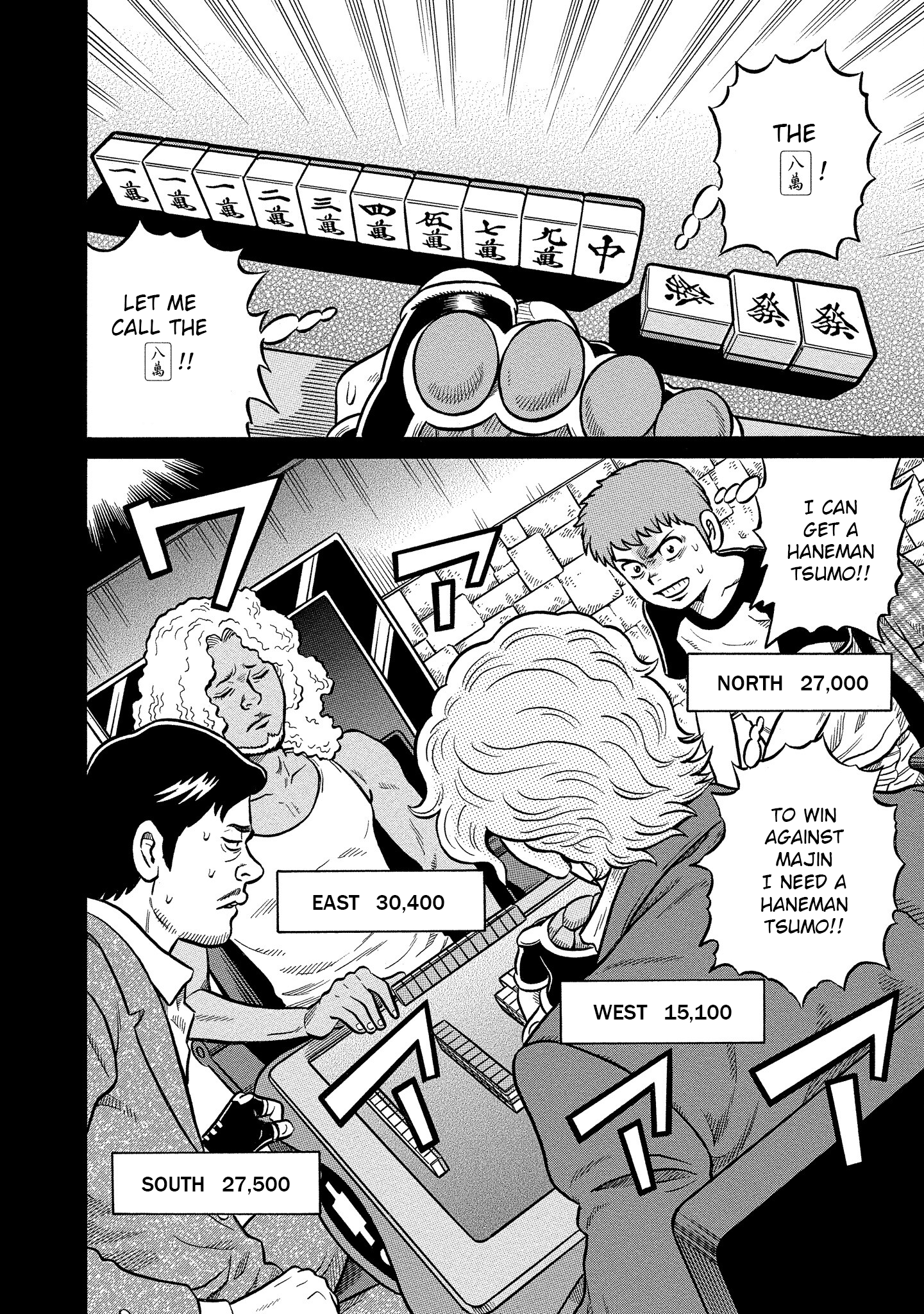 Kirinji Gate chapter 28 - page 16