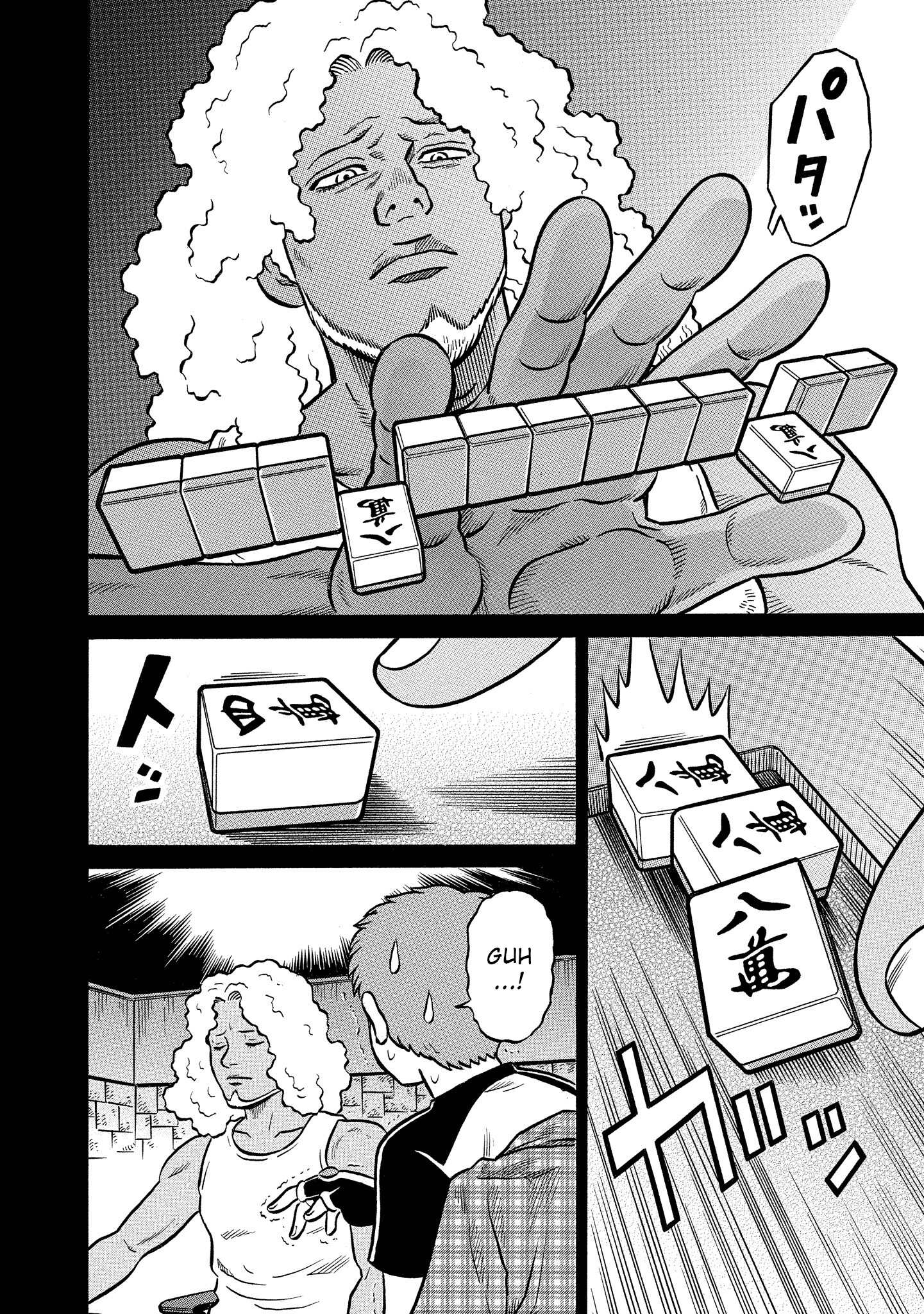 Kirinji Gate chapter 28 - page 20