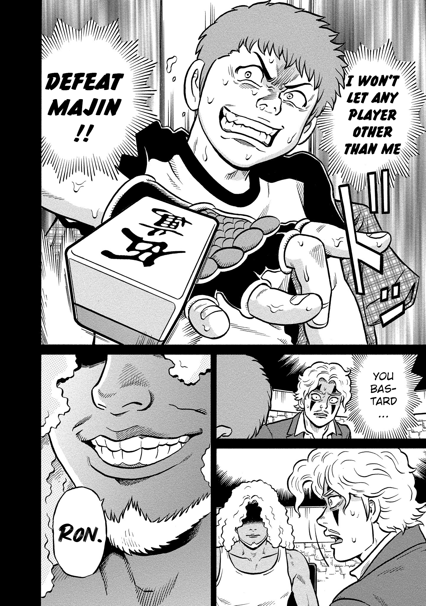 Kirinji Gate chapter 28 - page 24