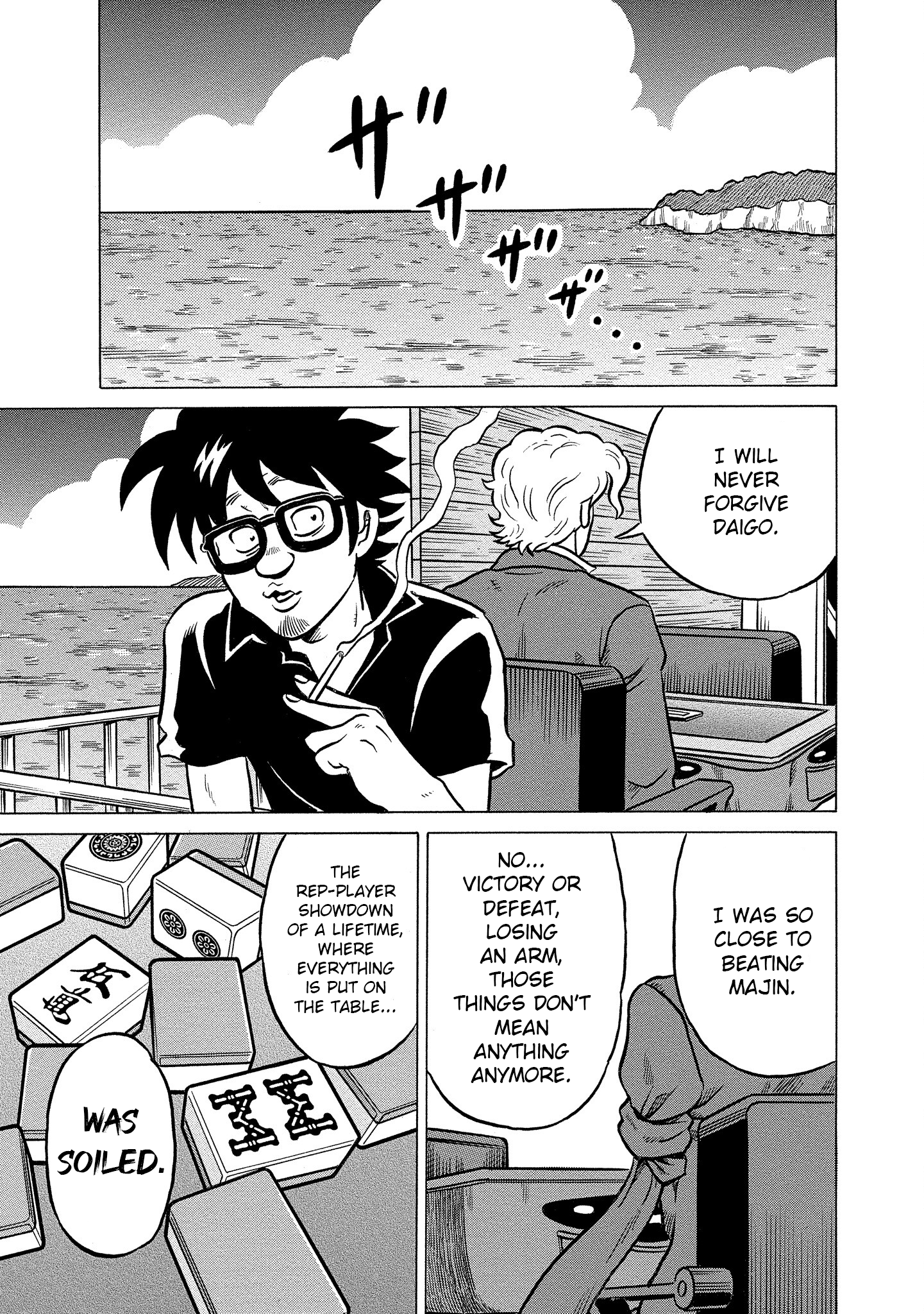 Kirinji Gate chapter 28 - page 25