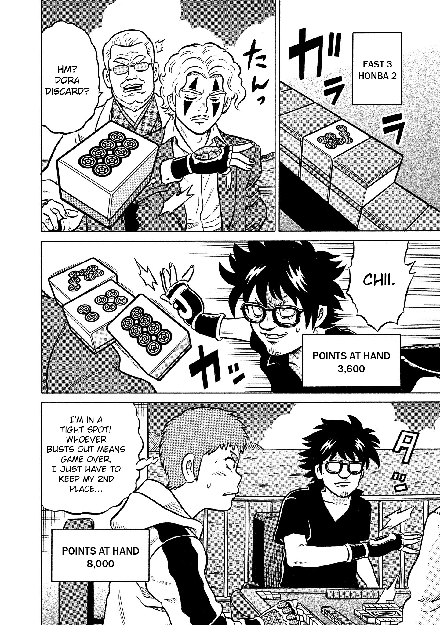 Kirinji Gate chapter 28 - page 4