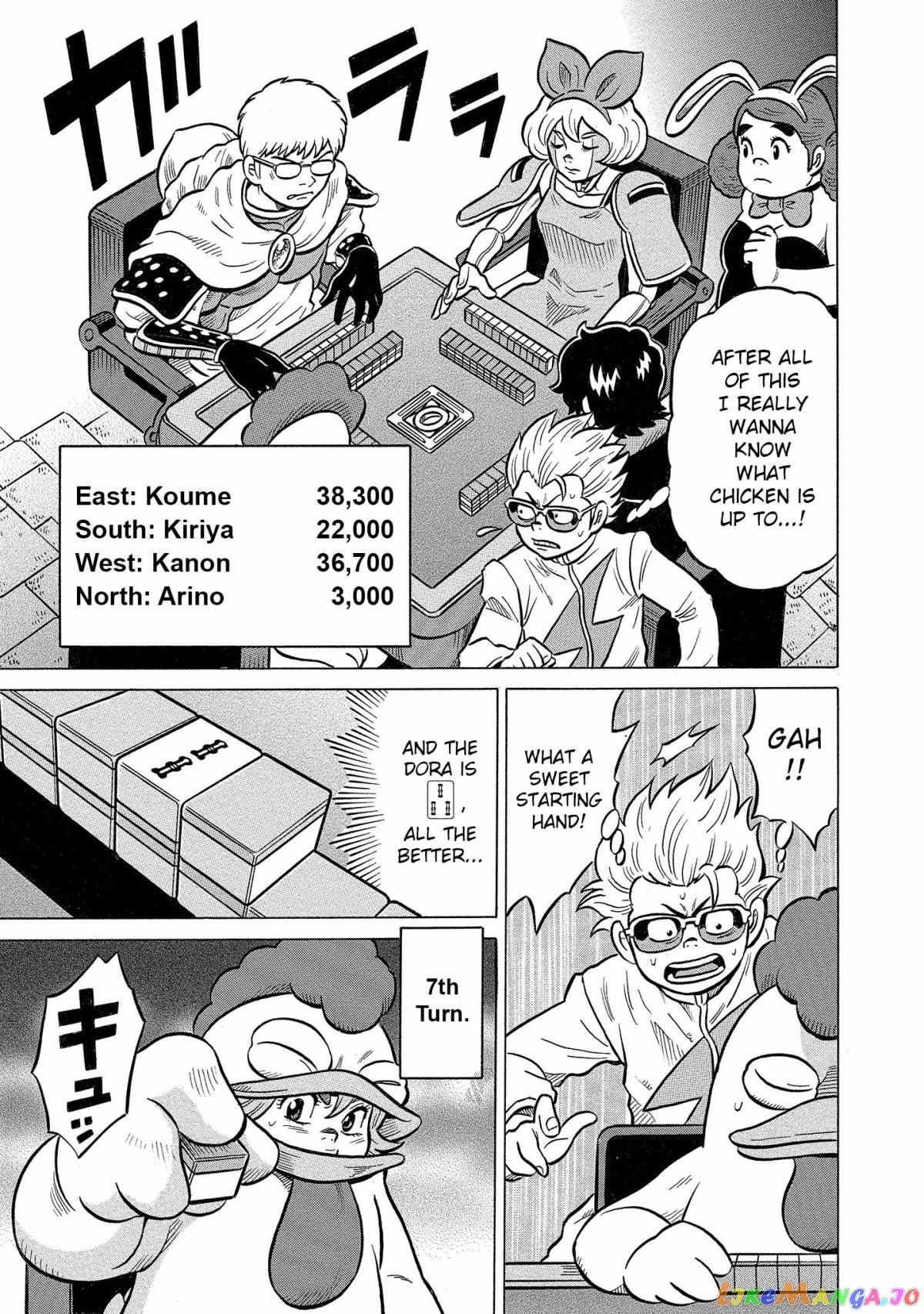 Kirinji Gate chapter 39 - page 14