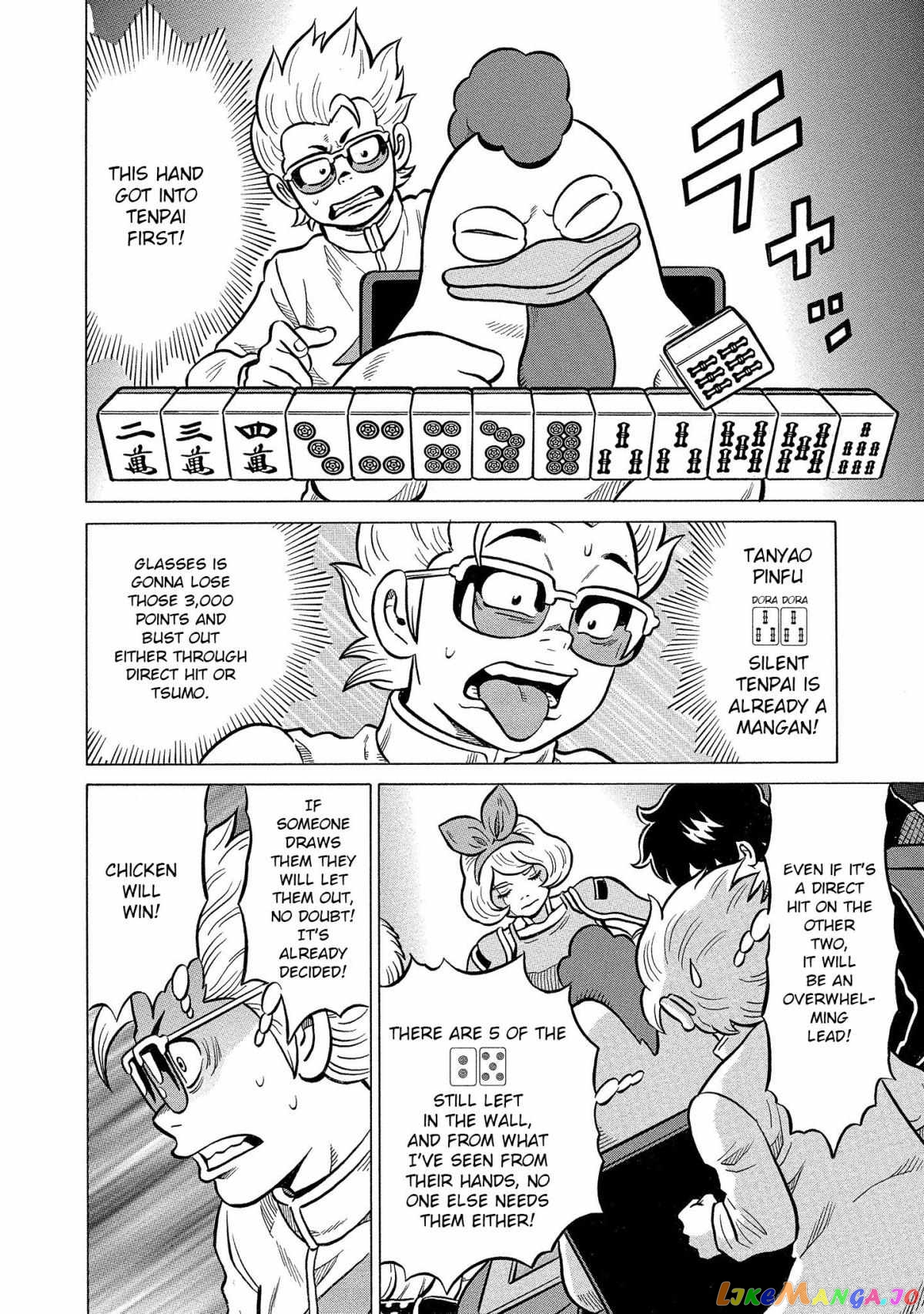 Kirinji Gate chapter 39 - page 15