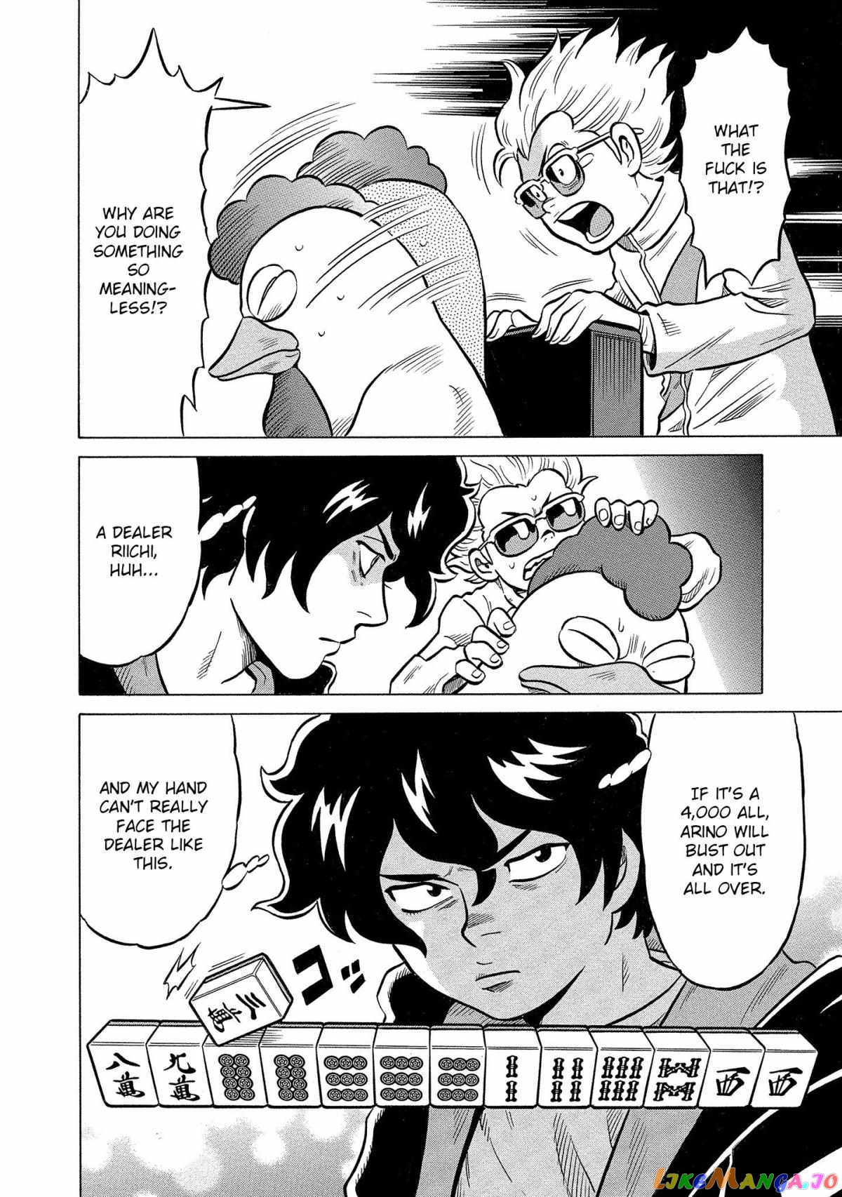 Kirinji Gate chapter 39 - page 19
