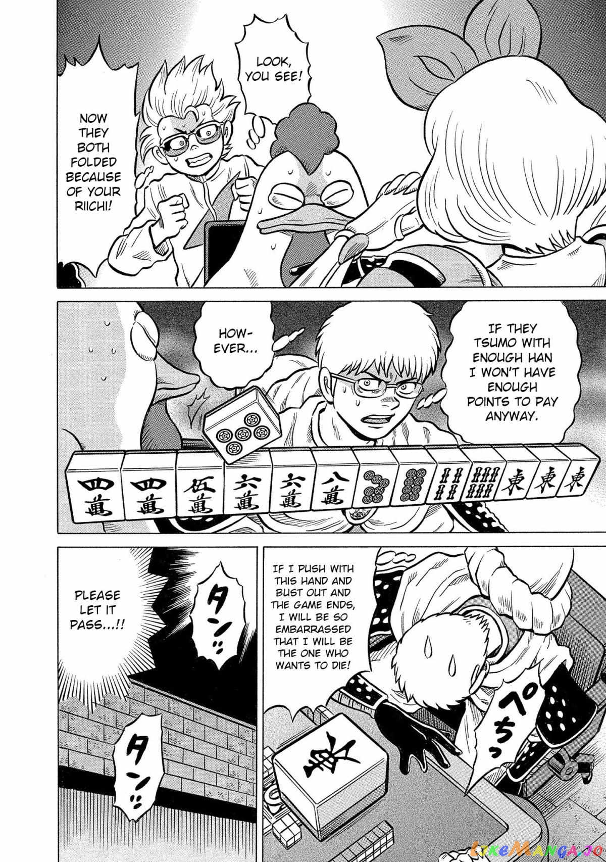 Kirinji Gate chapter 39 - page 23