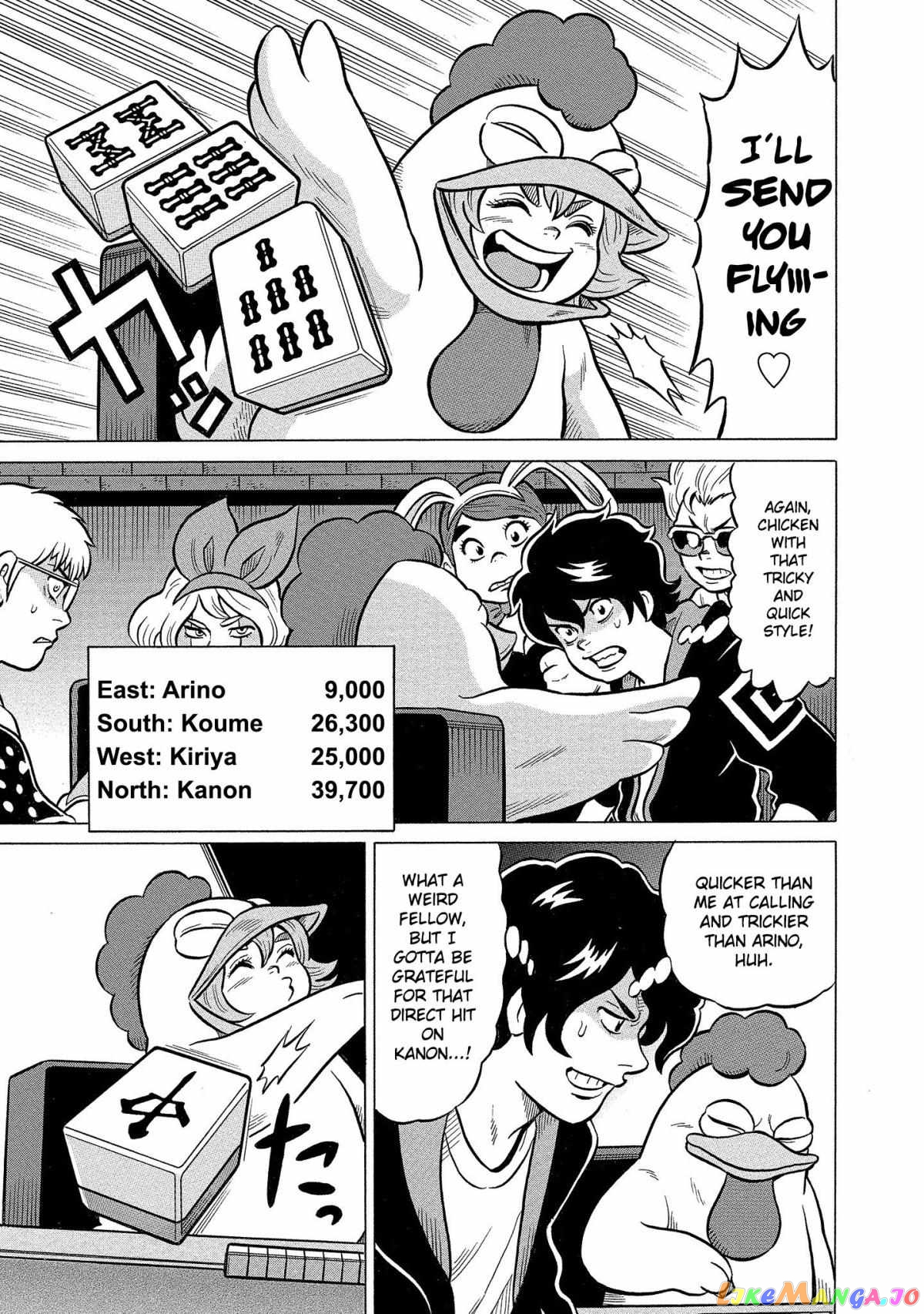 Kirinji Gate chapter 39 - page 4
