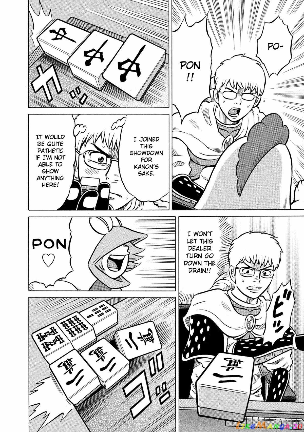 Kirinji Gate chapter 39 - page 5
