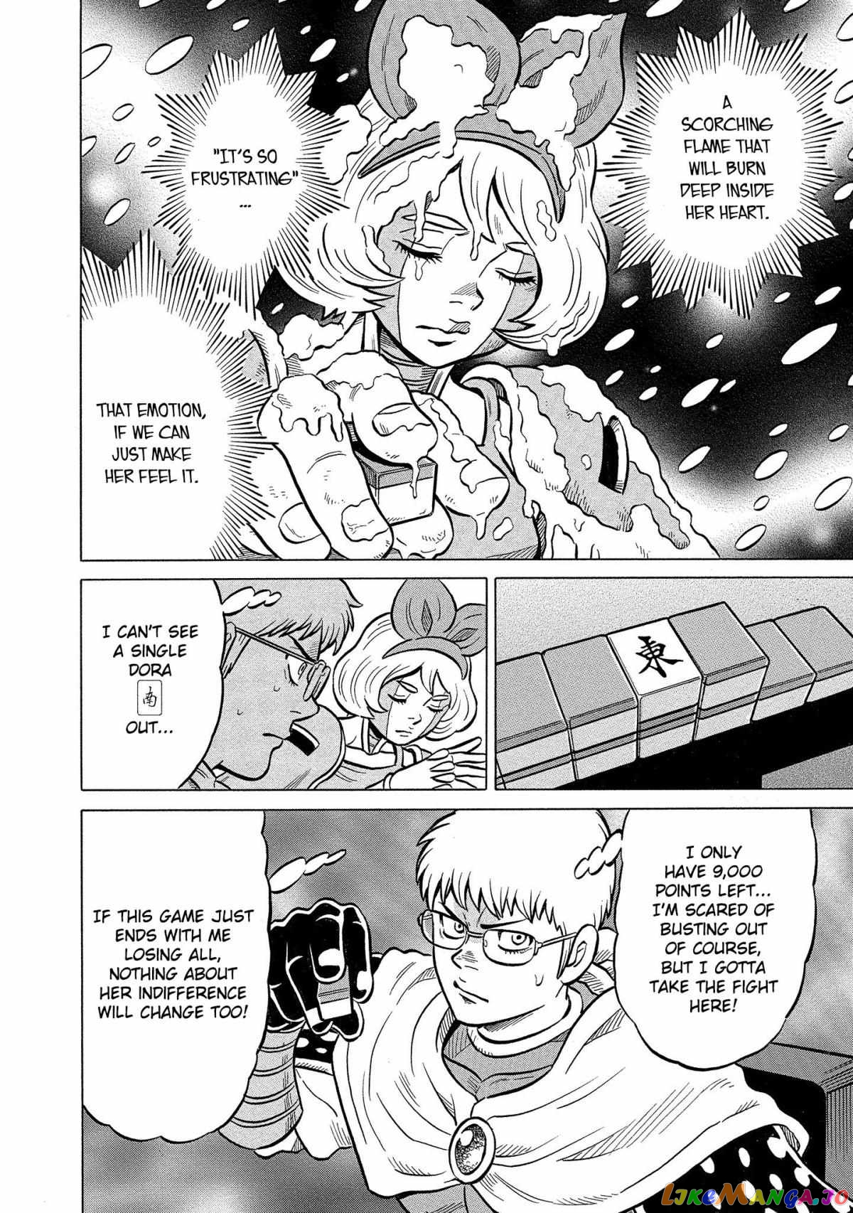 Kirinji Gate chapter 39 - page 7