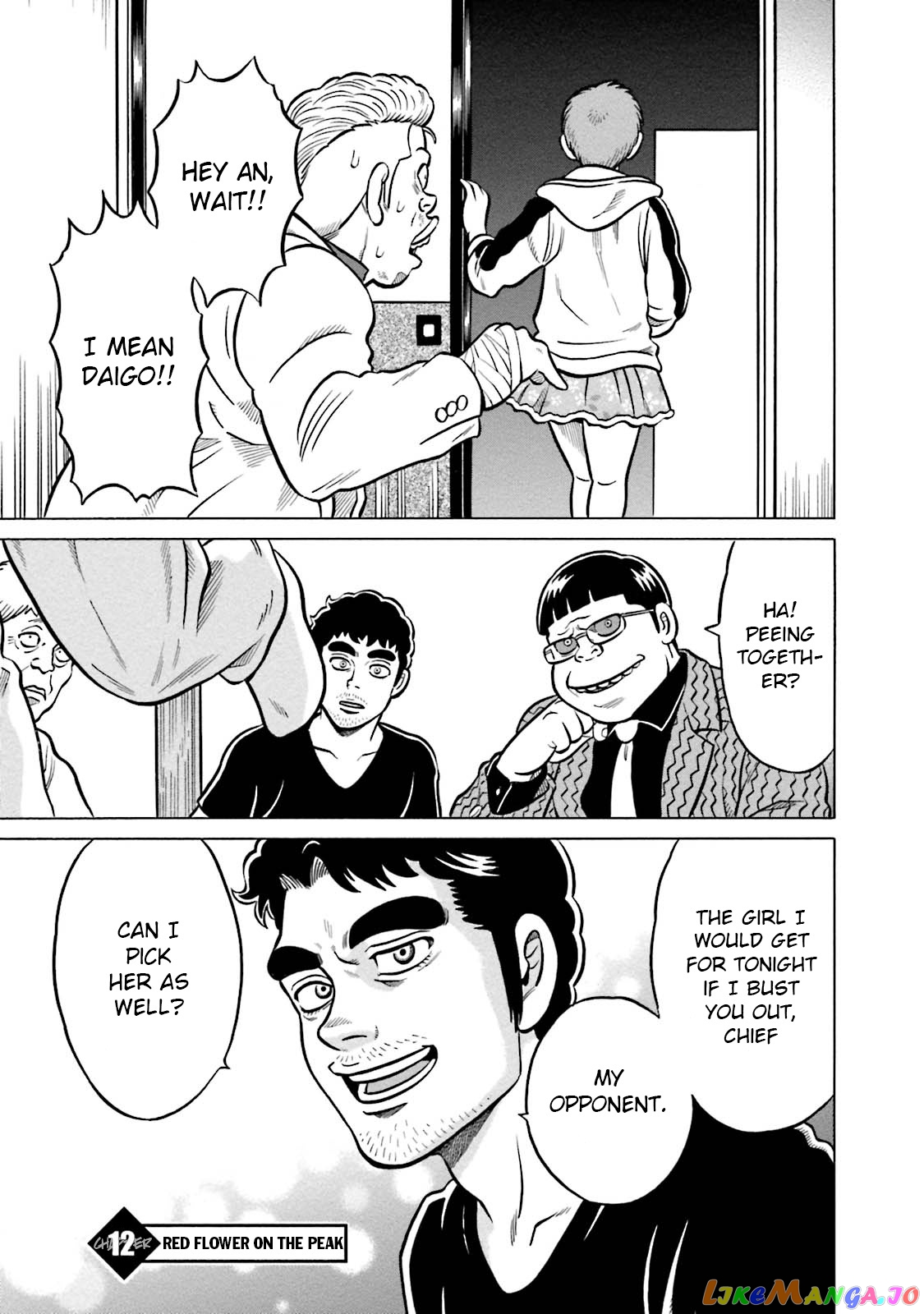 Kirinji Gate chapter 12 - page 1