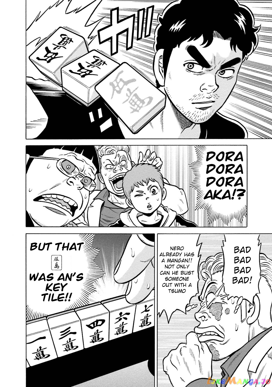 Kirinji Gate chapter 12 - page 12