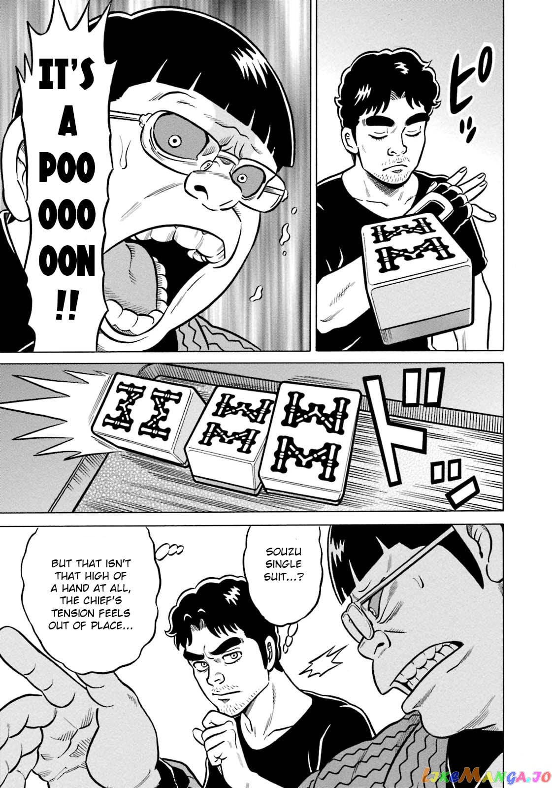 Kirinji Gate chapter 12 - page 13