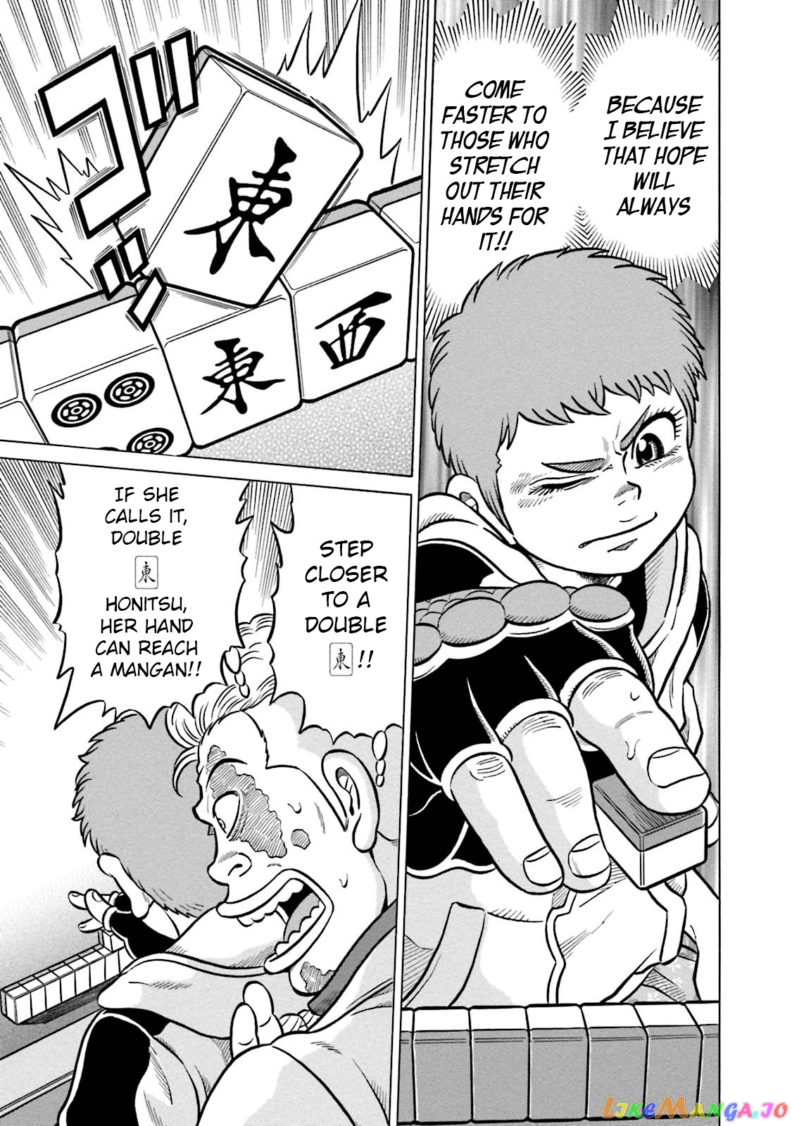 Kirinji Gate chapter 12 - page 15