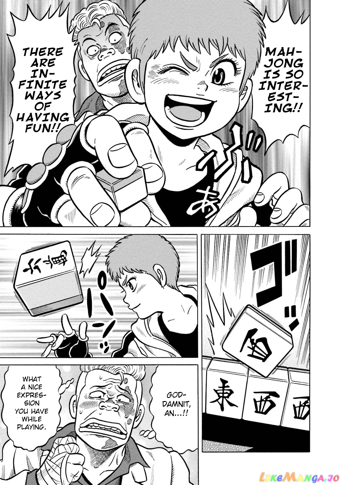 Kirinji Gate chapter 12 - page 21