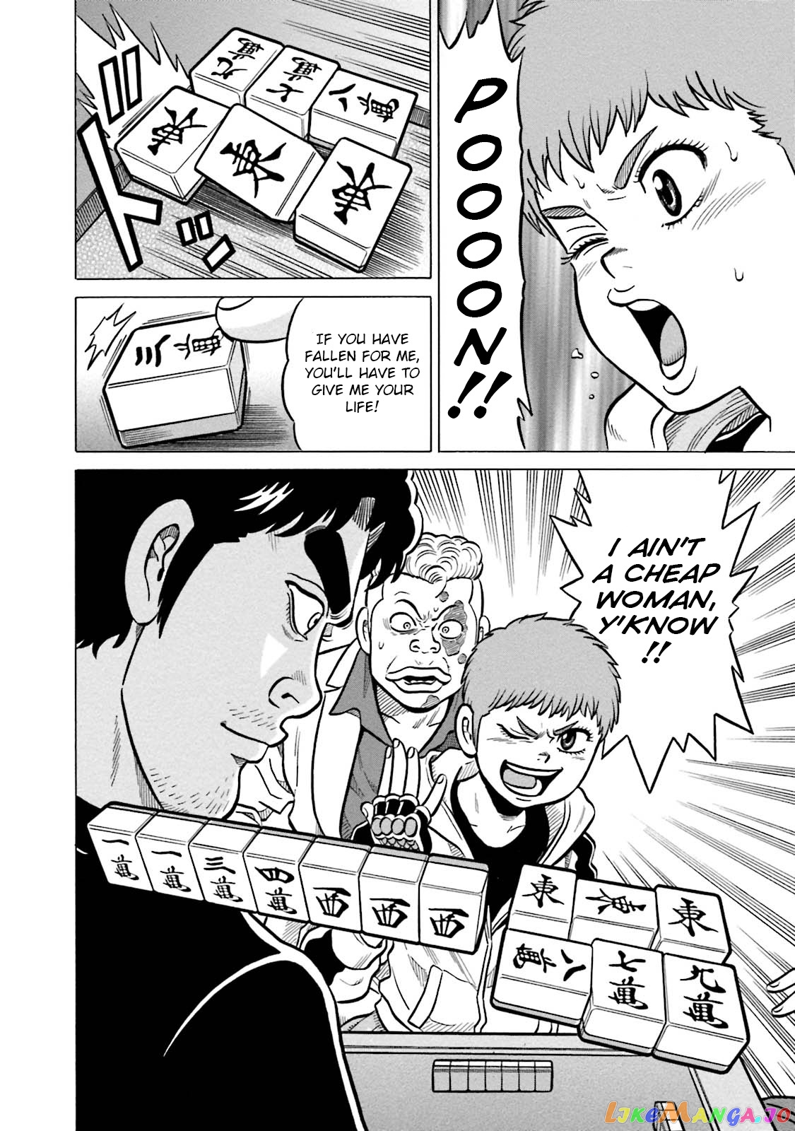 Kirinji Gate chapter 12 - page 26