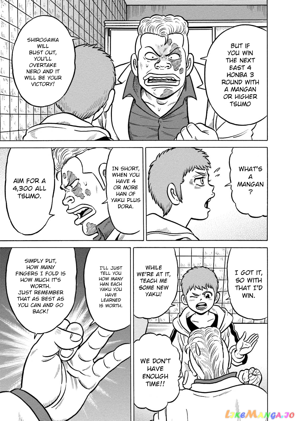 Kirinji Gate chapter 12 - page 5