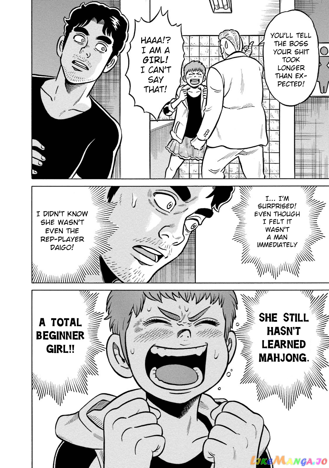 Kirinji Gate chapter 12 - page 6