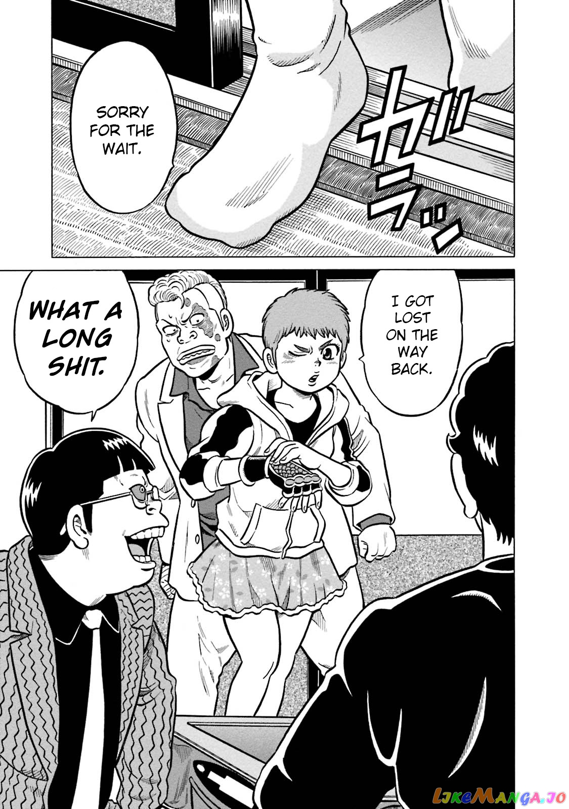 Kirinji Gate chapter 12 - page 7