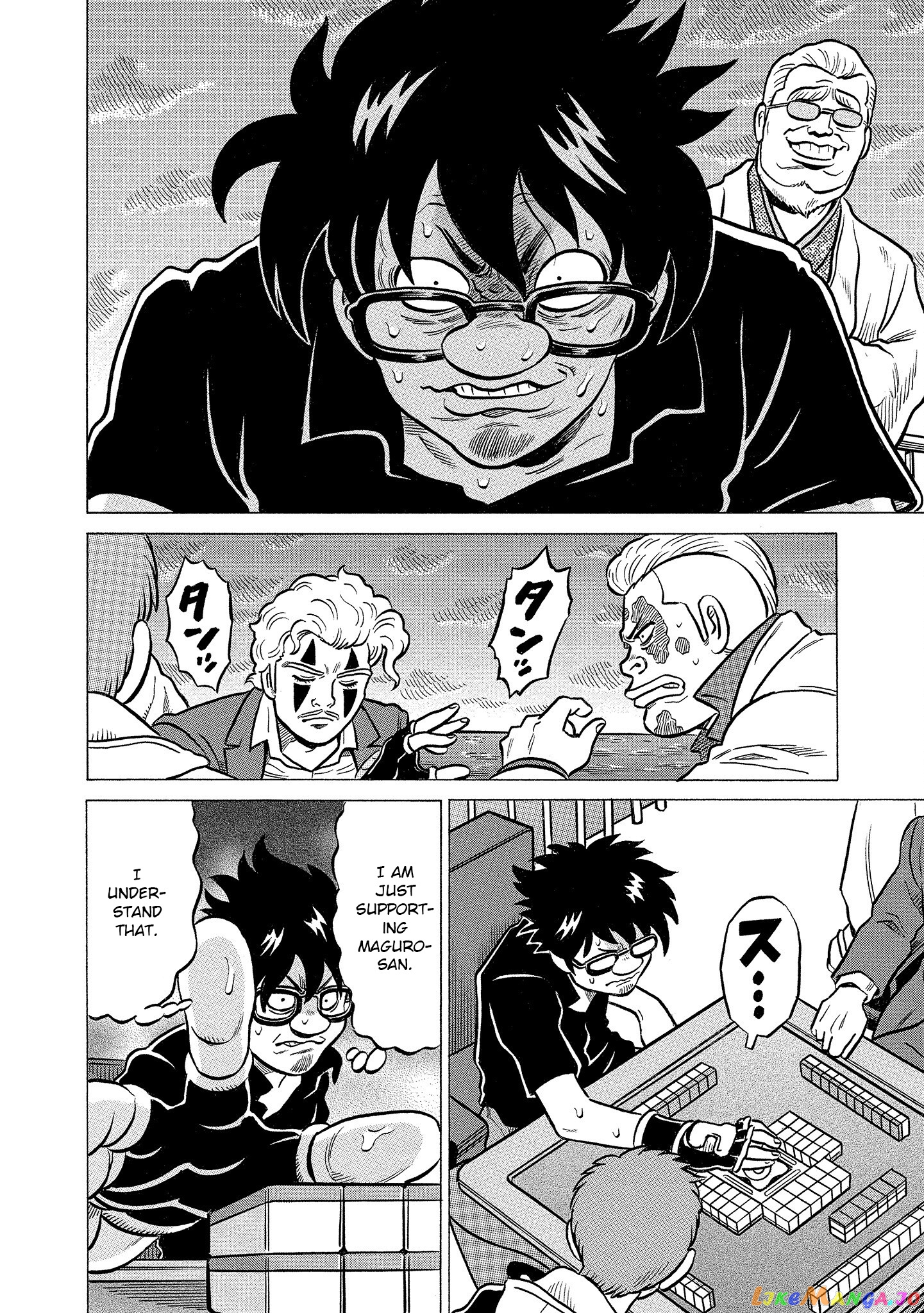 Kirinji Gate chapter 33 - page 12