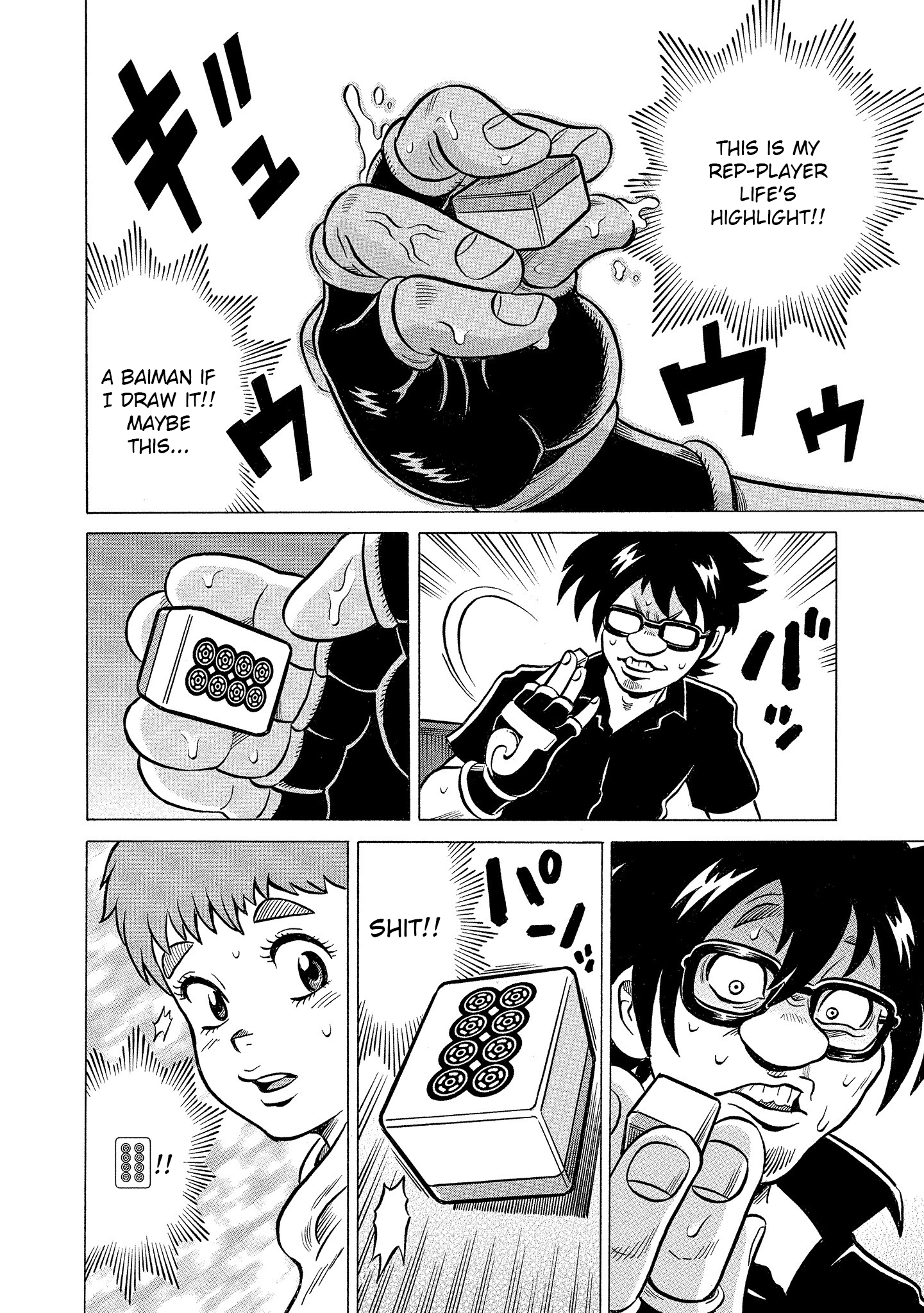 Kirinji Gate chapter 33 - page 14