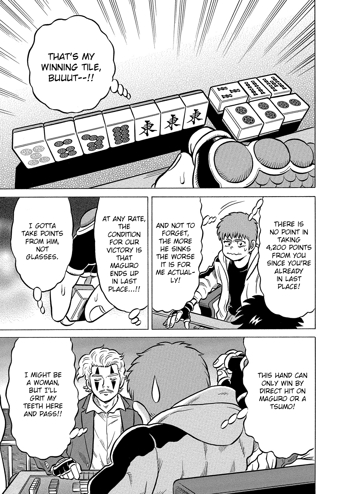 Kirinji Gate chapter 33 - page 15