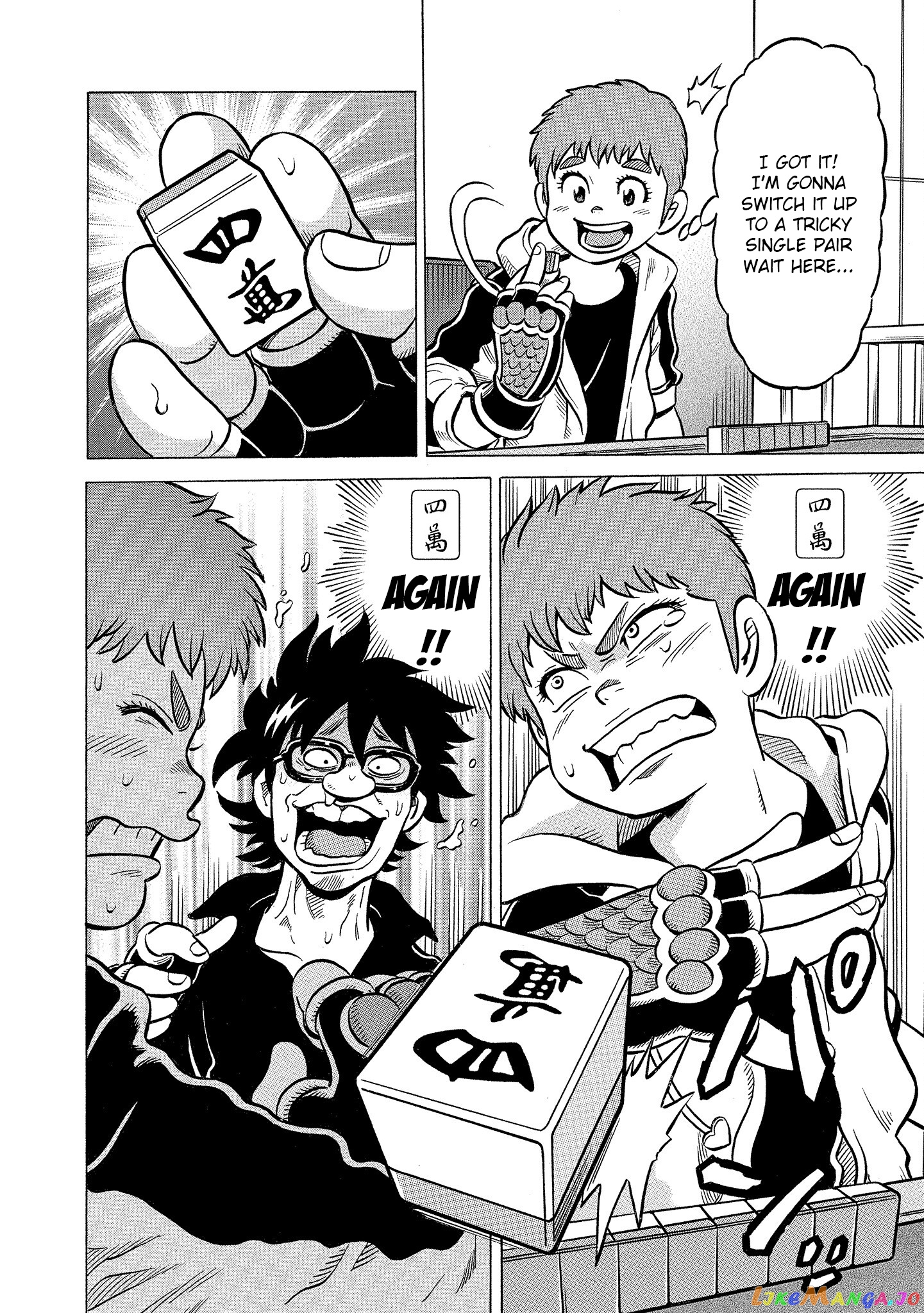 Kirinji Gate chapter 33 - page 16
