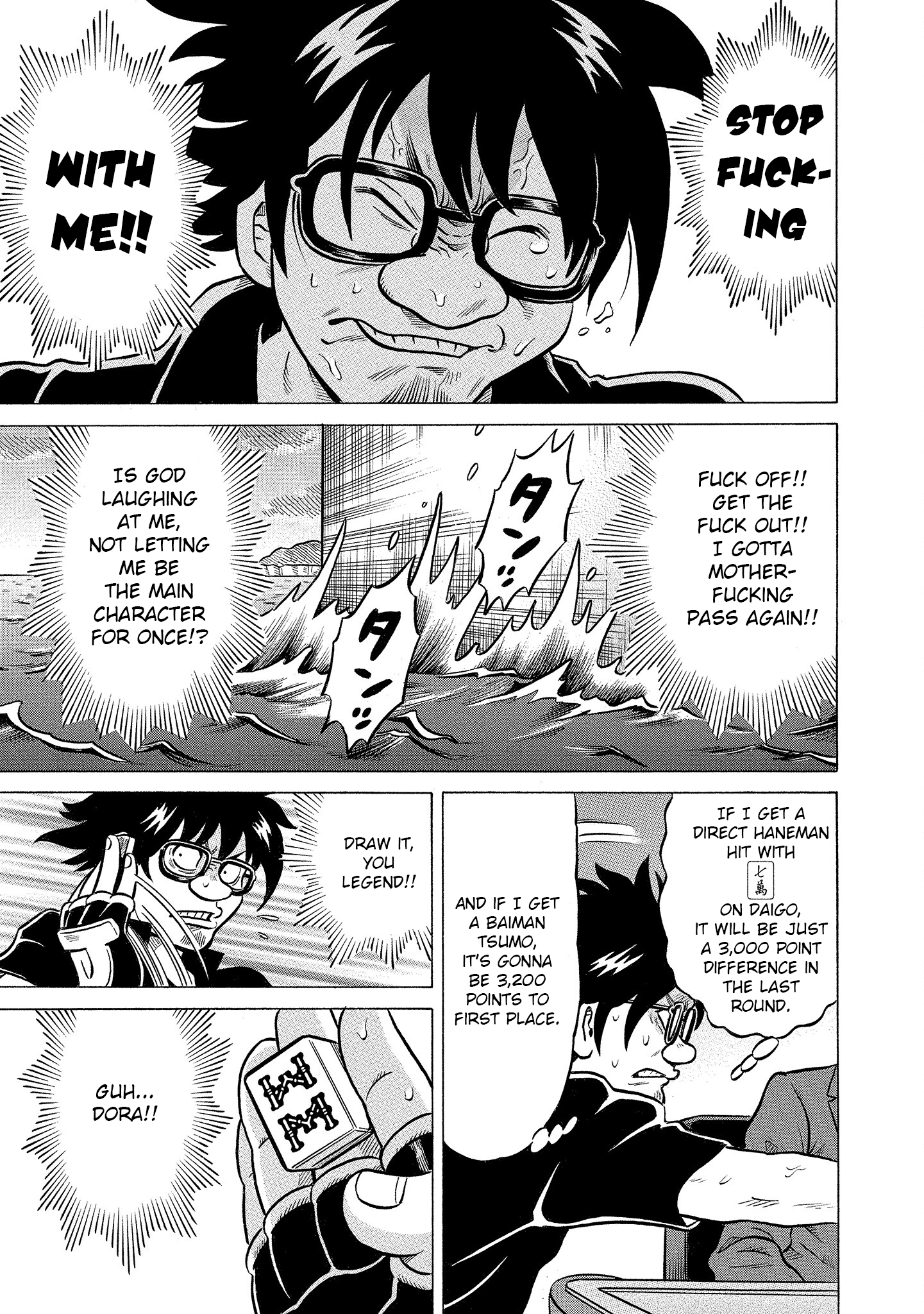 Kirinji Gate chapter 33 - page 17