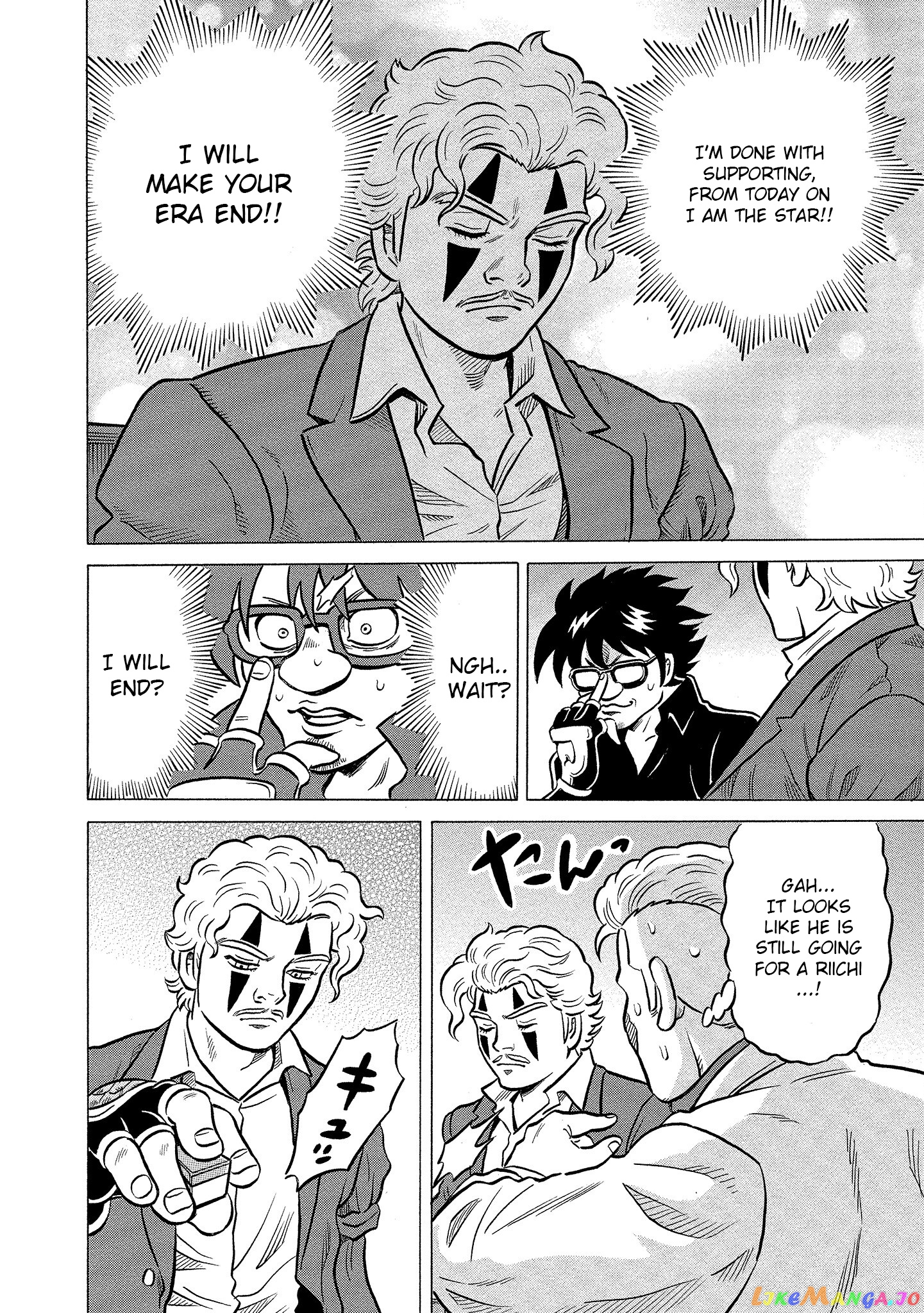 Kirinji Gate chapter 33 - page 22