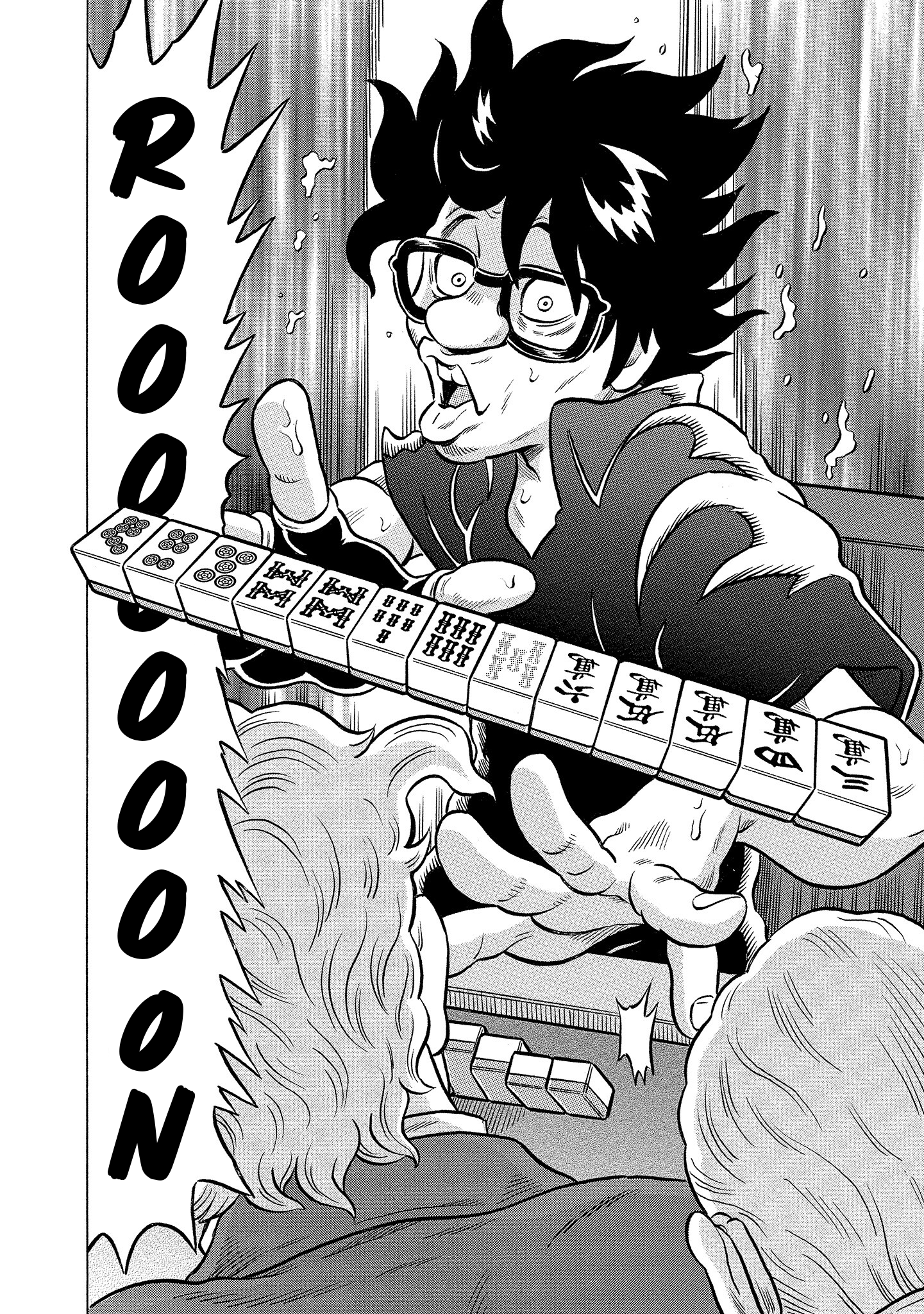 Kirinji Gate chapter 33 - page 24